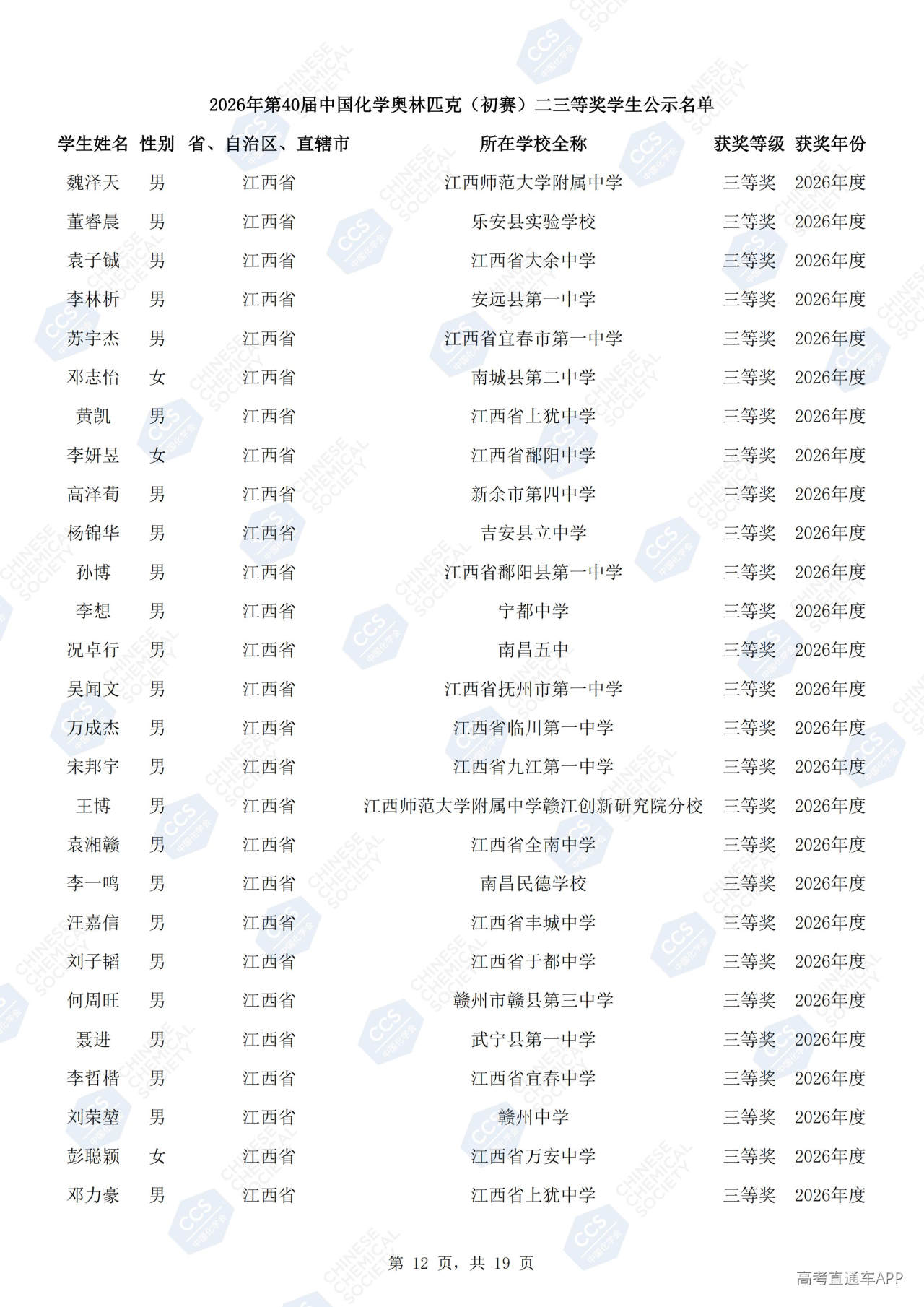 1790751021242335.jpg