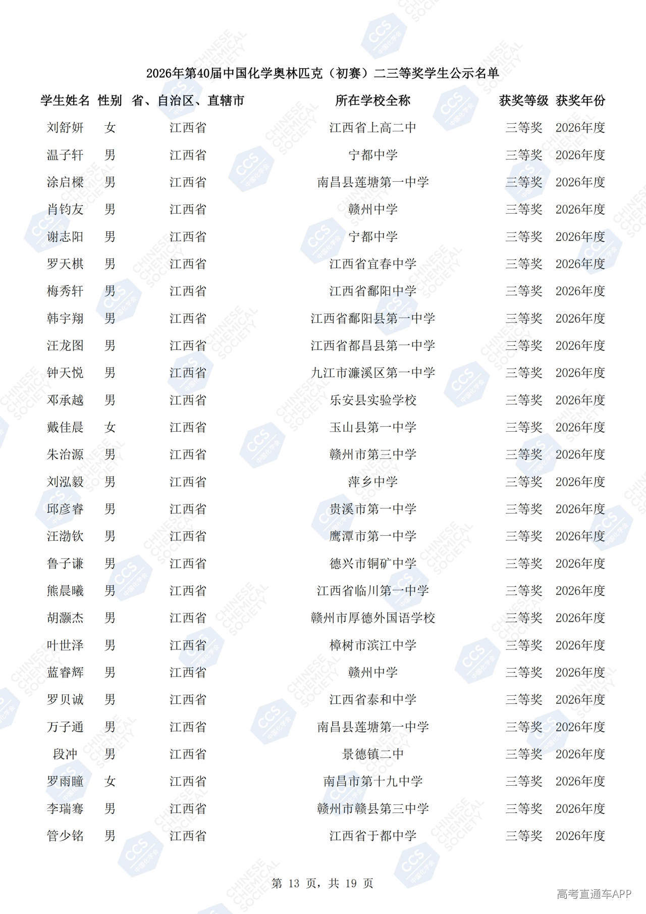 1790751023593115.jpg