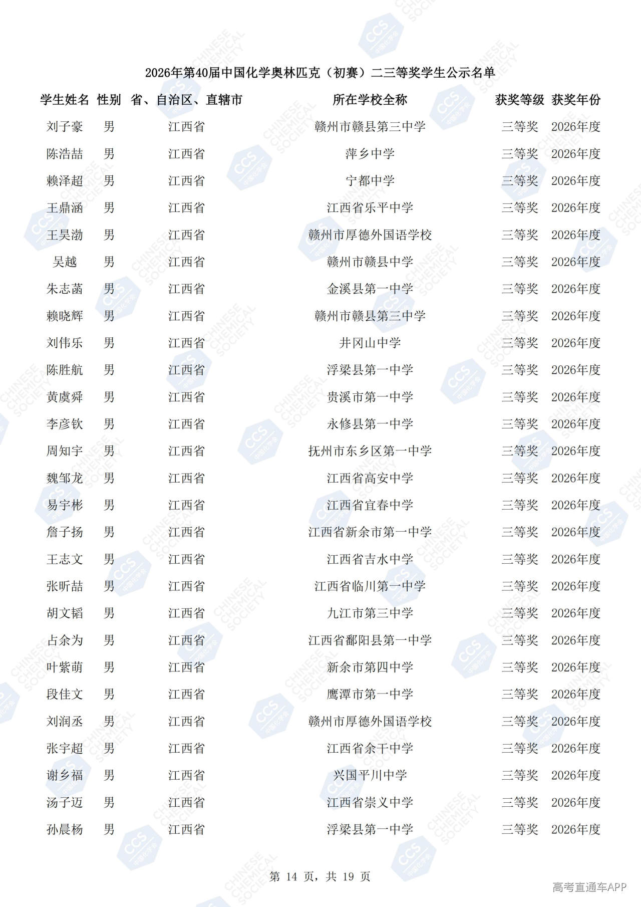 1790751026144773.jpg