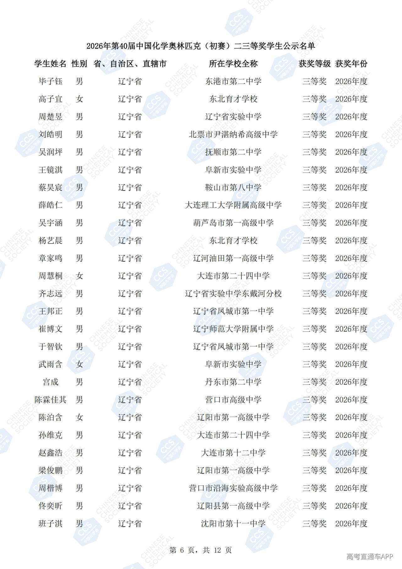 1790751034153421.jpg