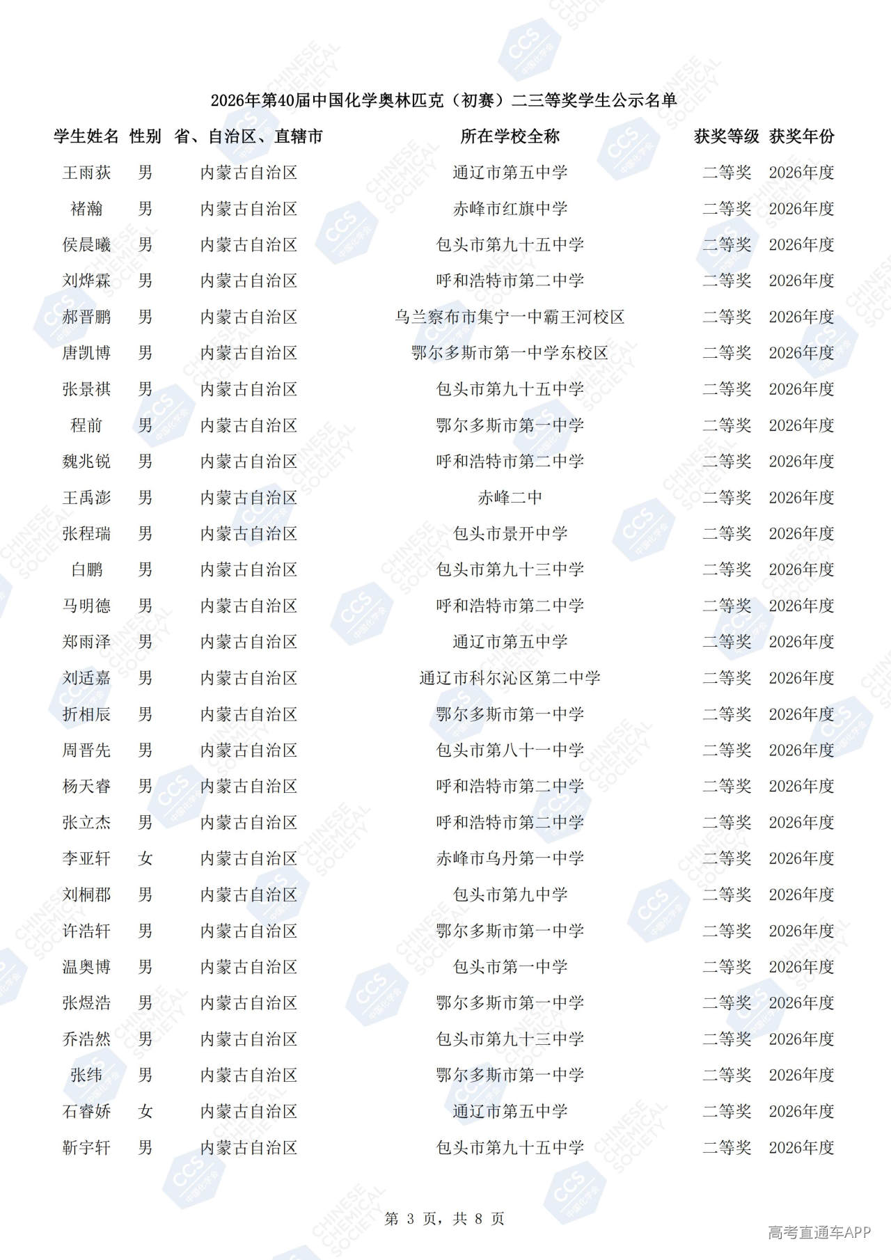 1790751044484316.jpg