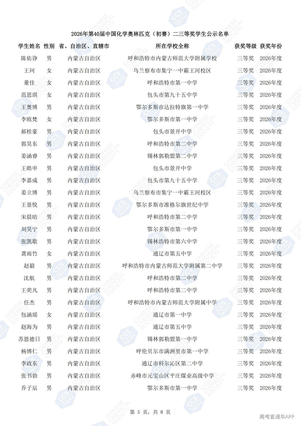 1790751050190019.jpg