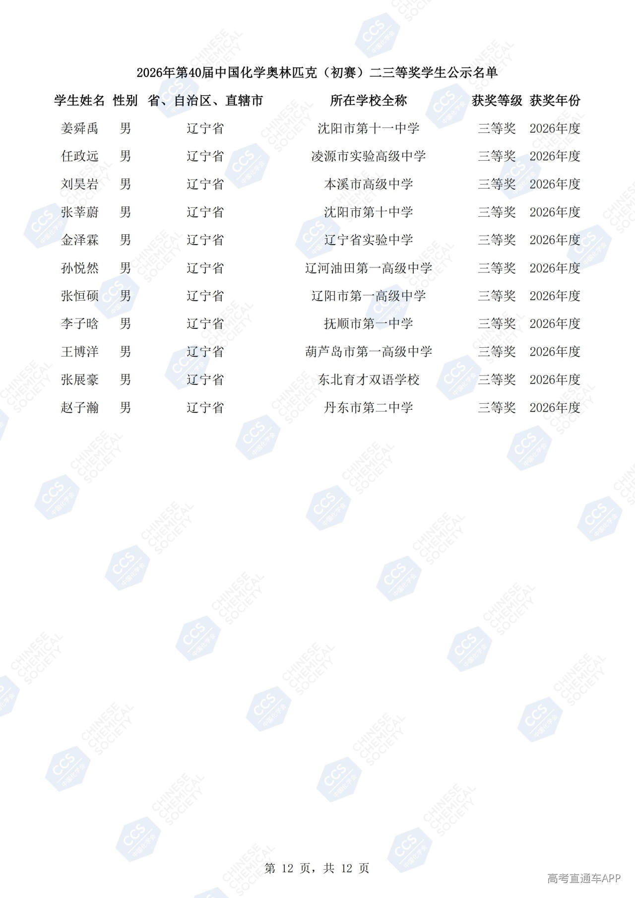 1790751053114555.jpg
