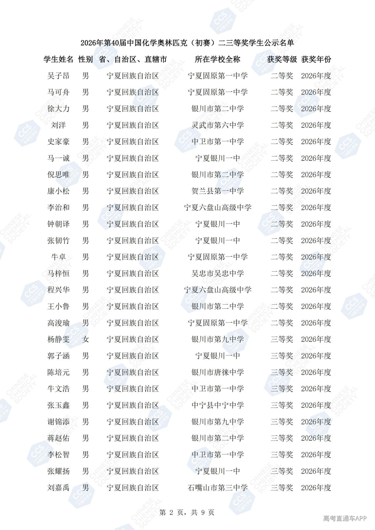 1790751069422136.jpg