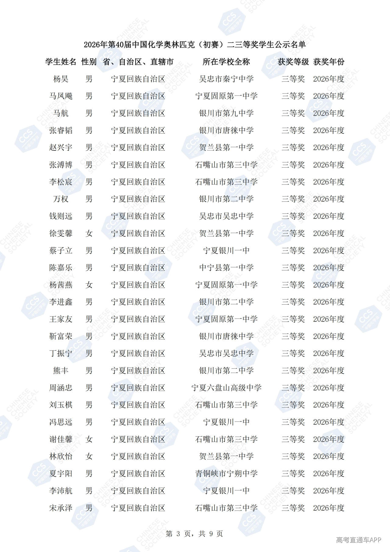 1790751074440496.jpg
