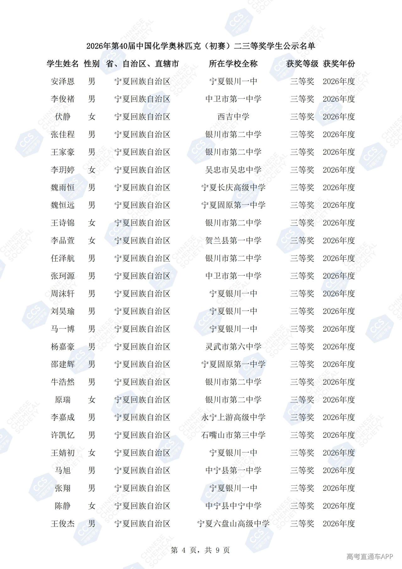 1790751081497202.jpg