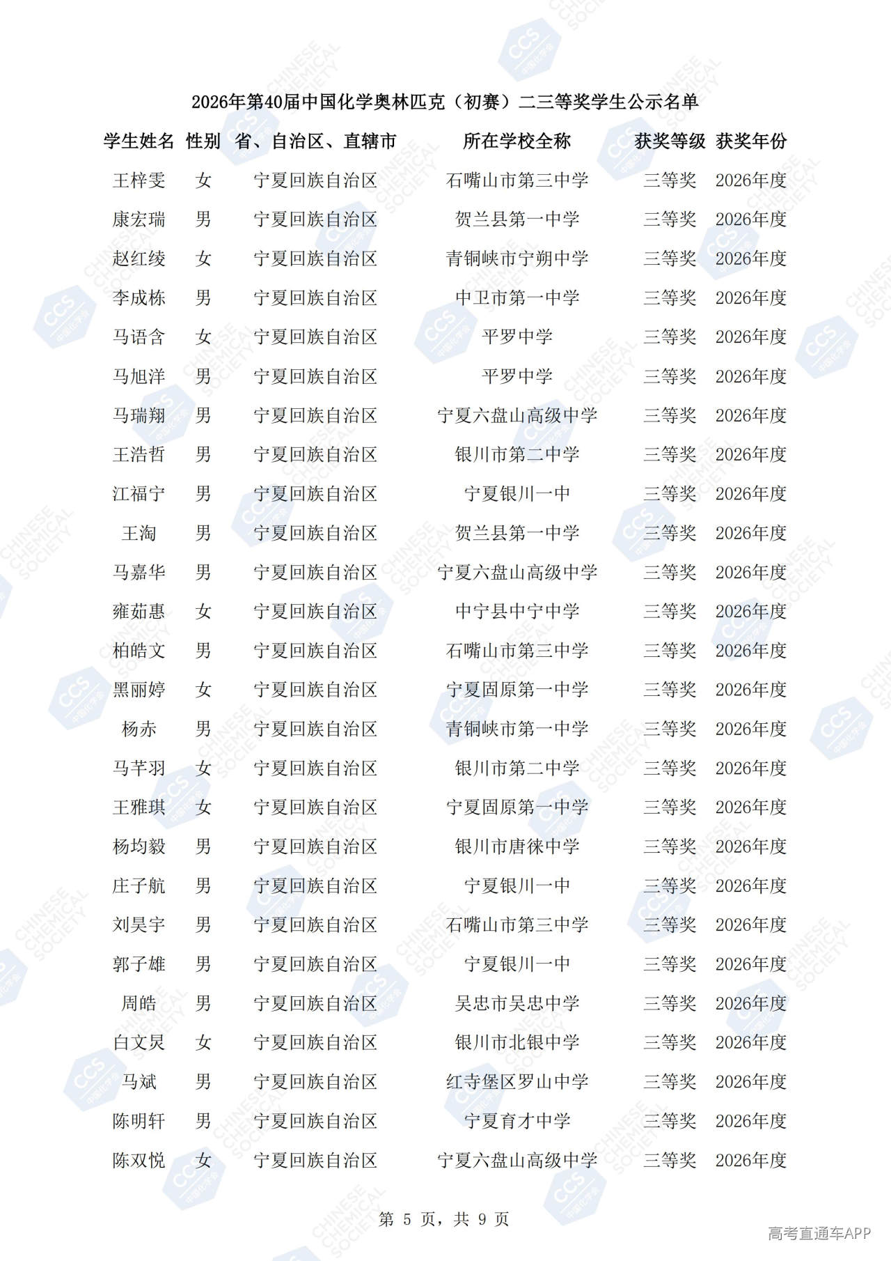 1790751087730320.jpg