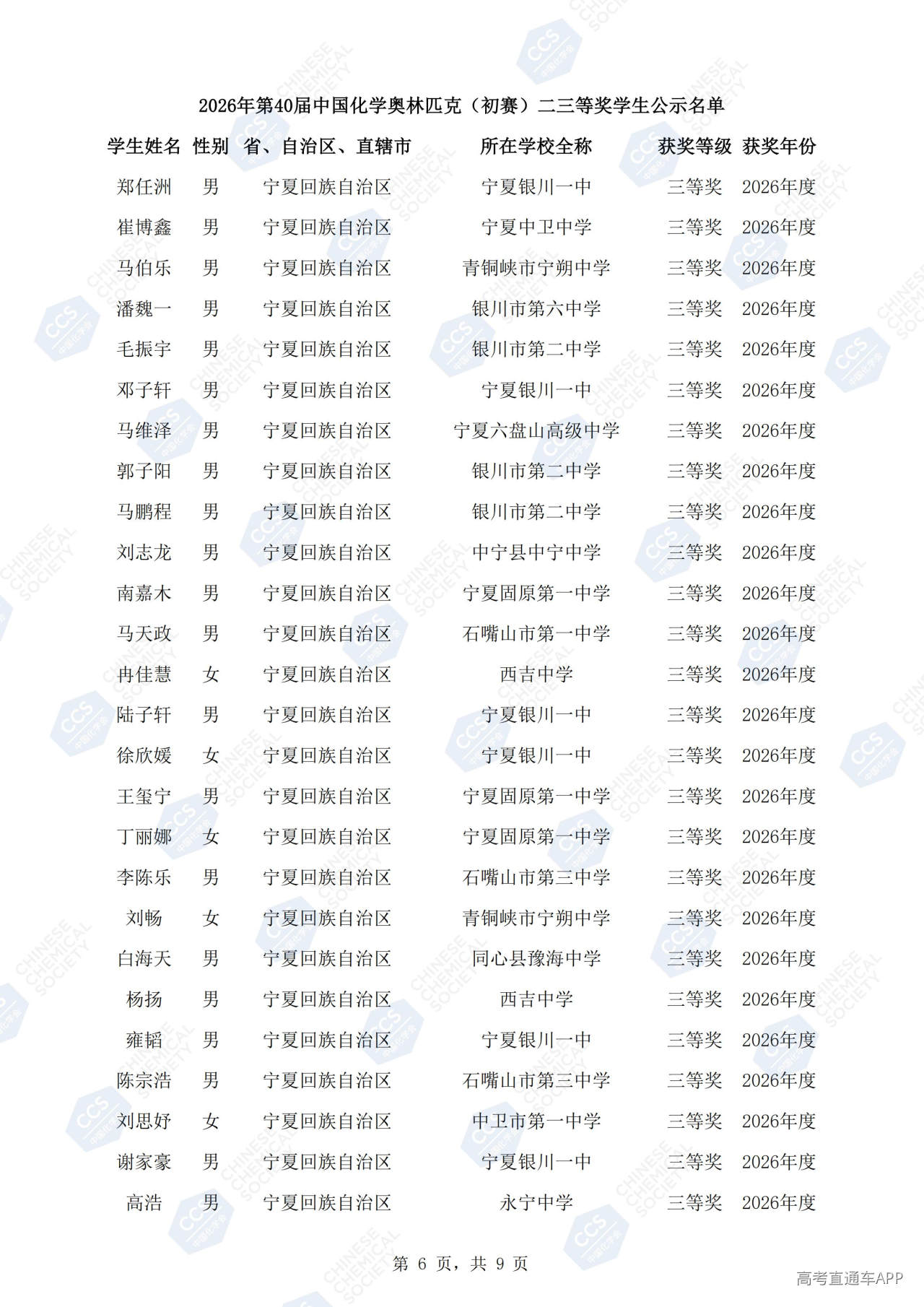 1790751092364813.jpg