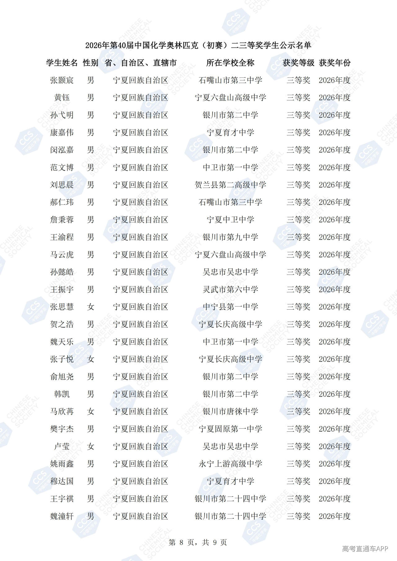 1790751100807079.jpg