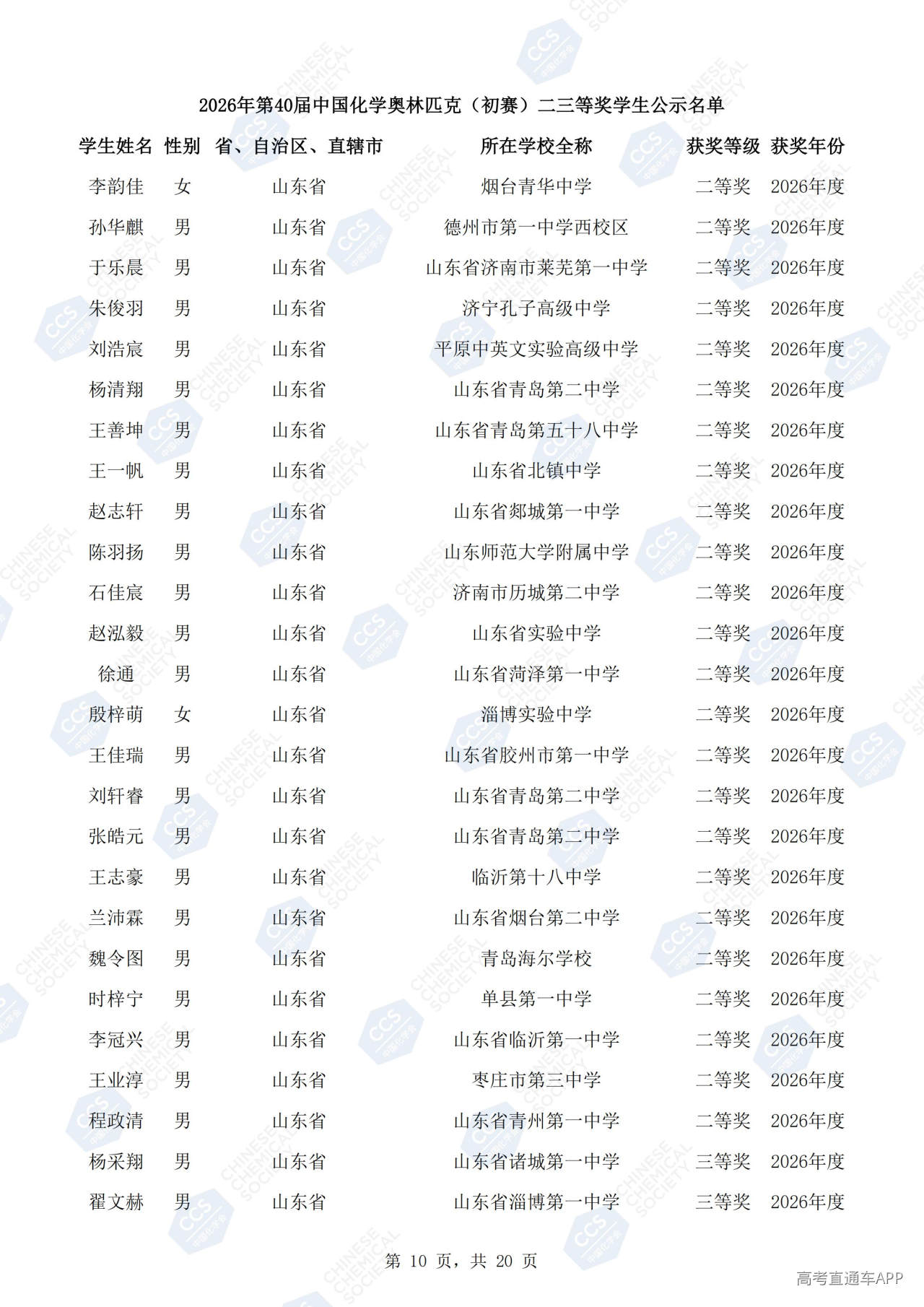 1790751120812415.jpg