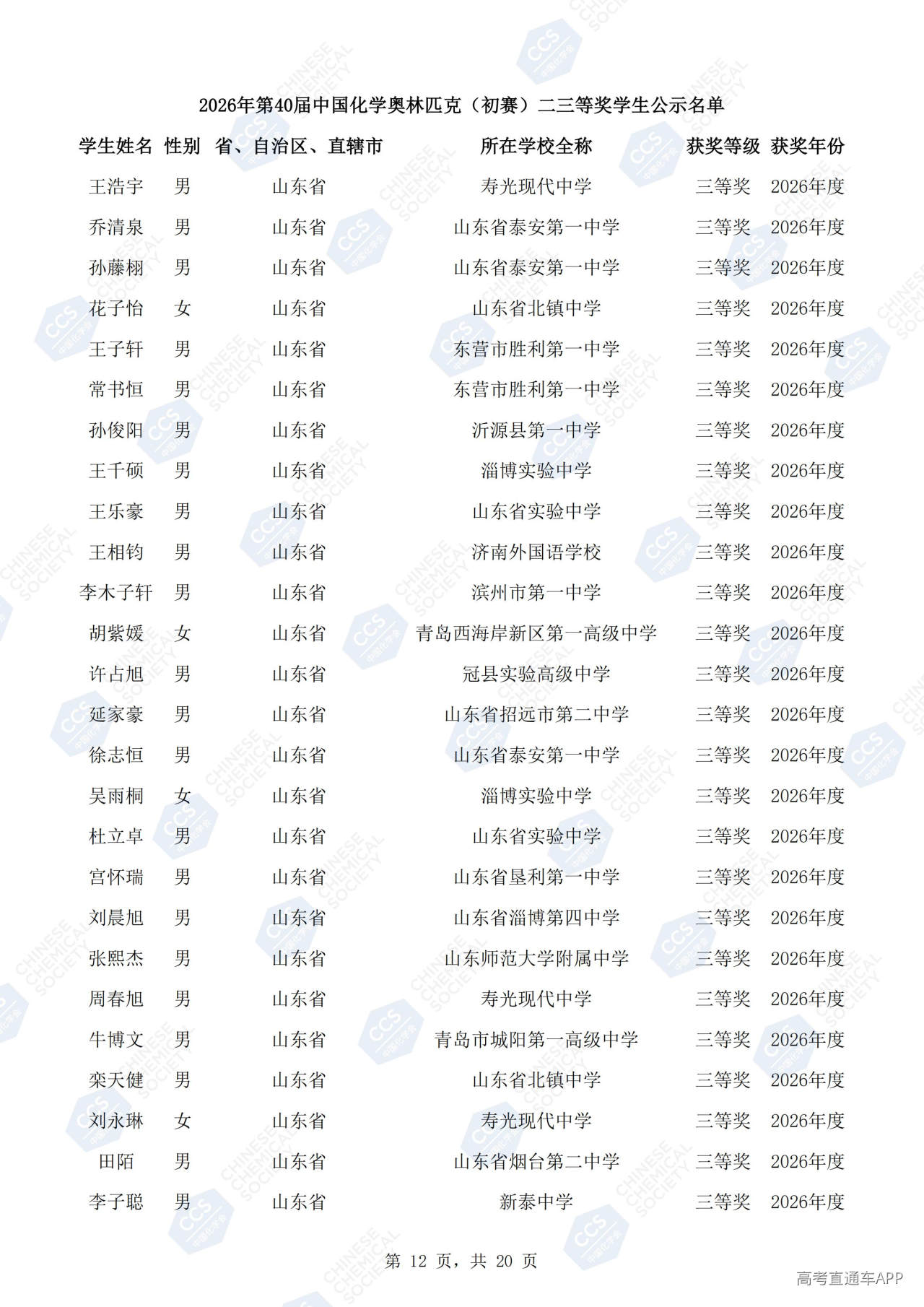 1790751124993289.jpg