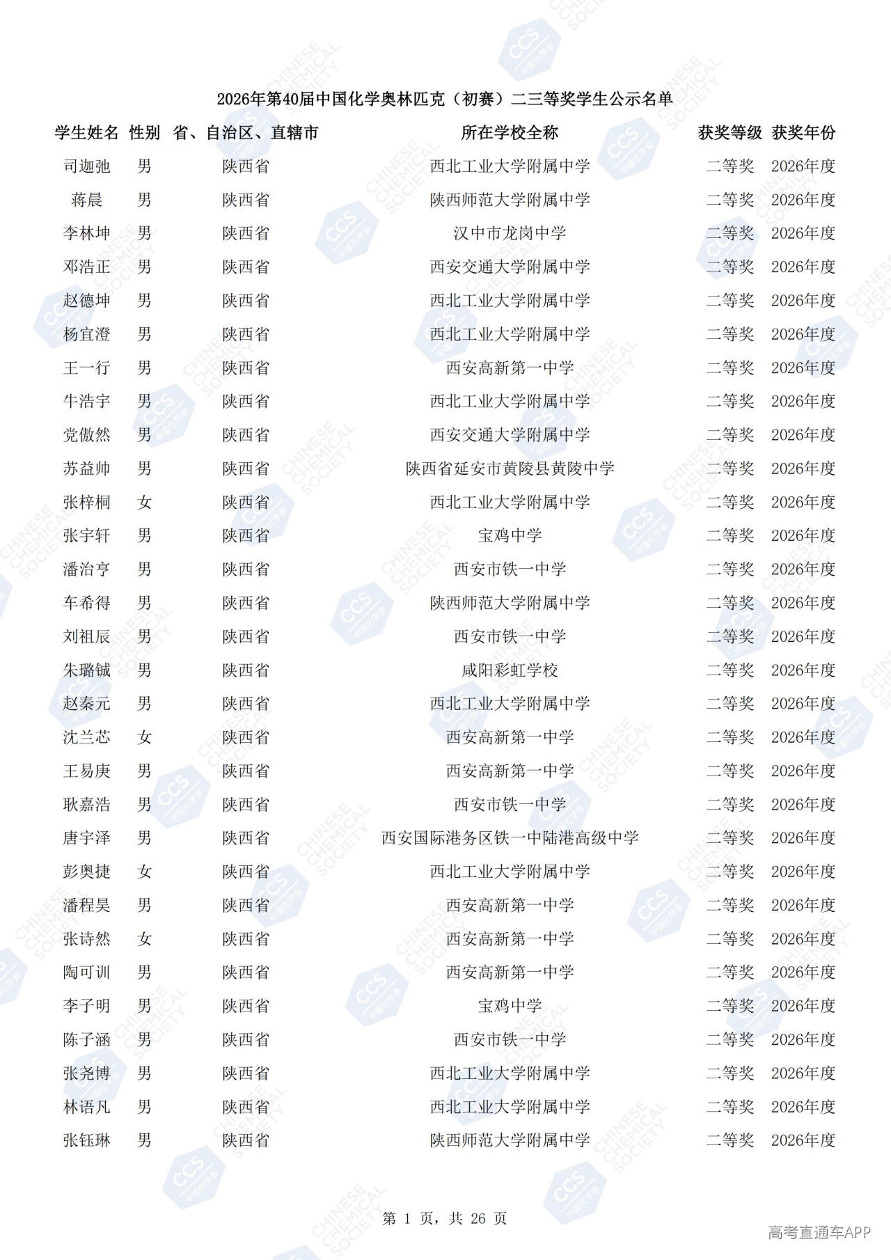 1790751127602706.jpg
