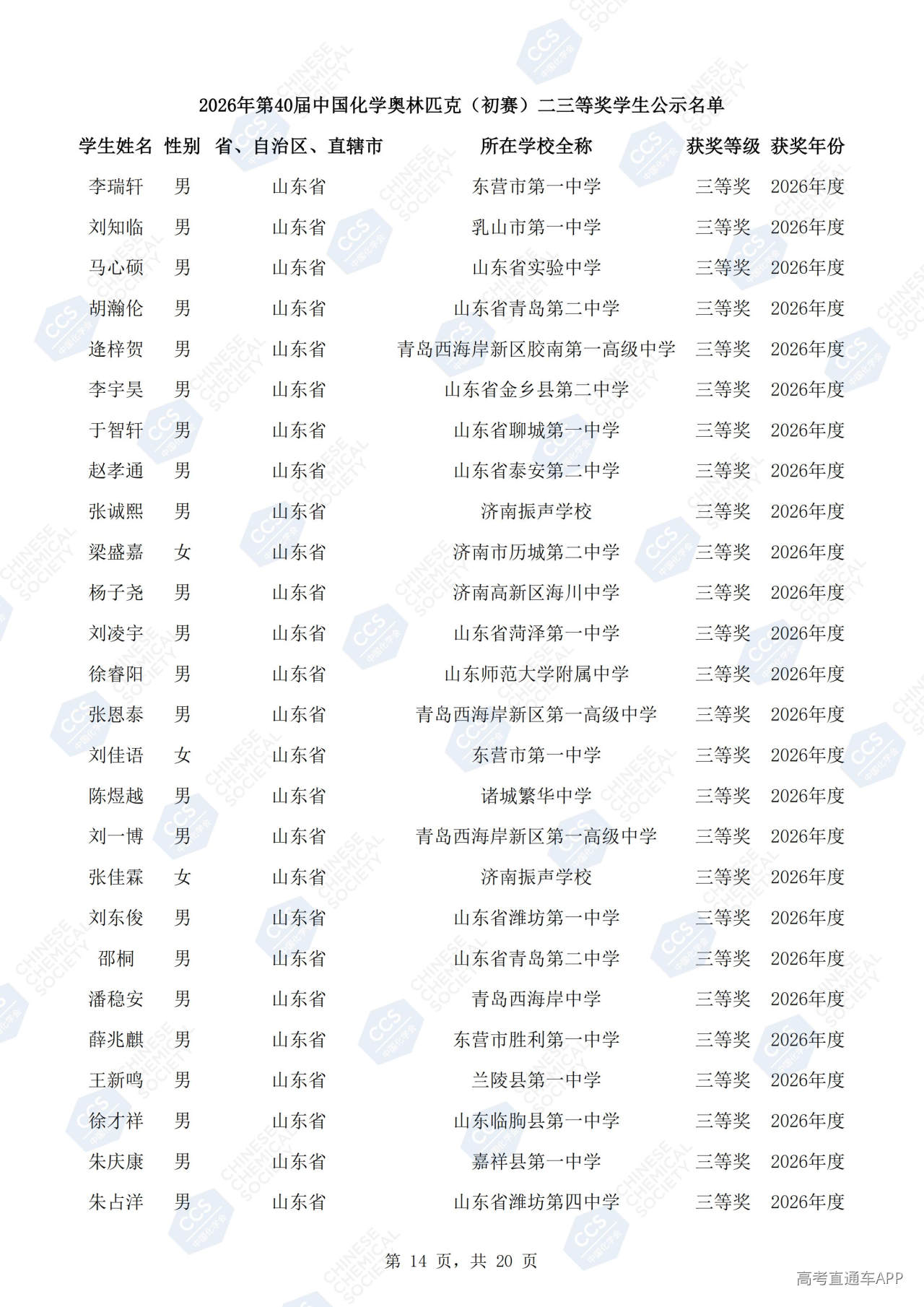 1790751130454422.jpg