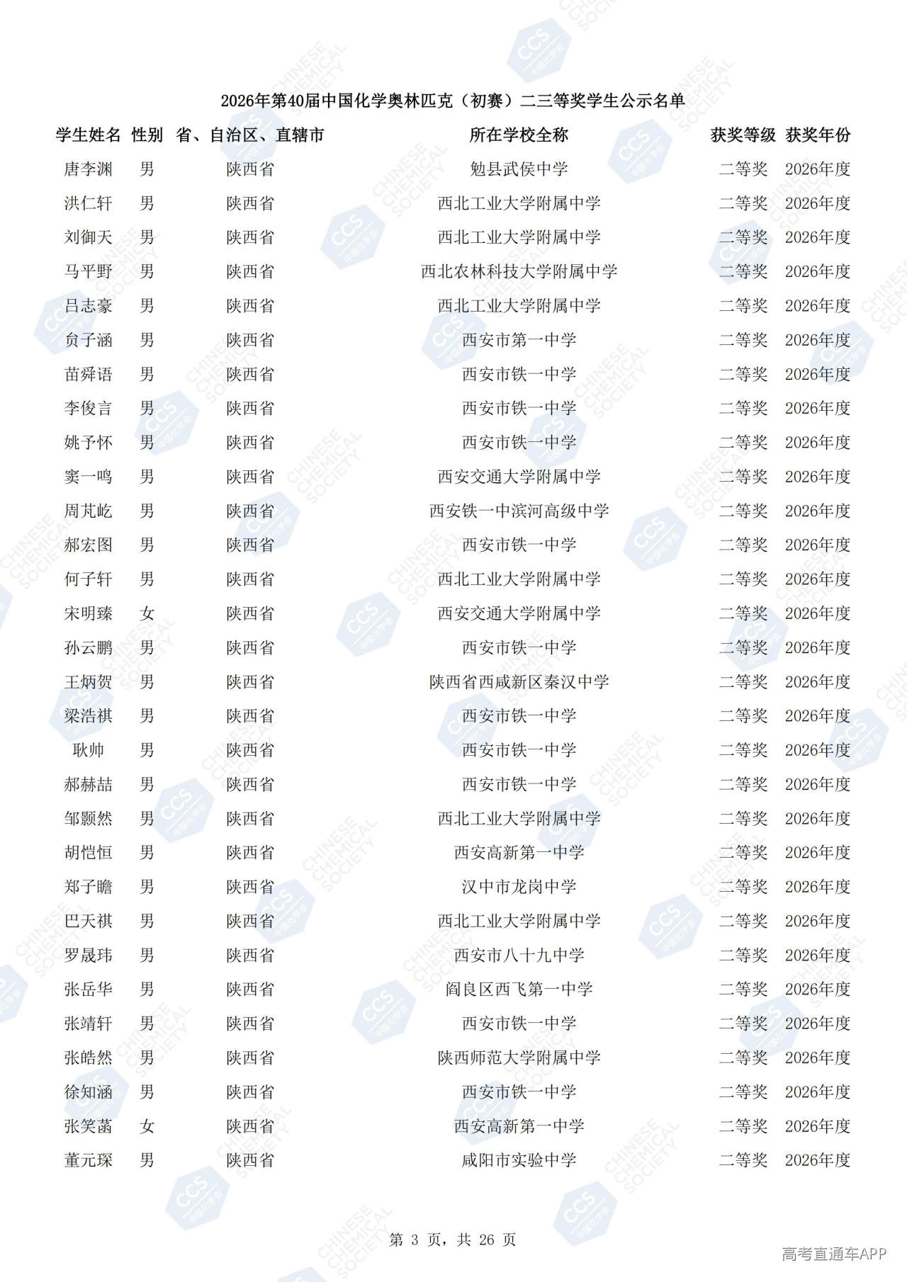 1790751132471467.jpg