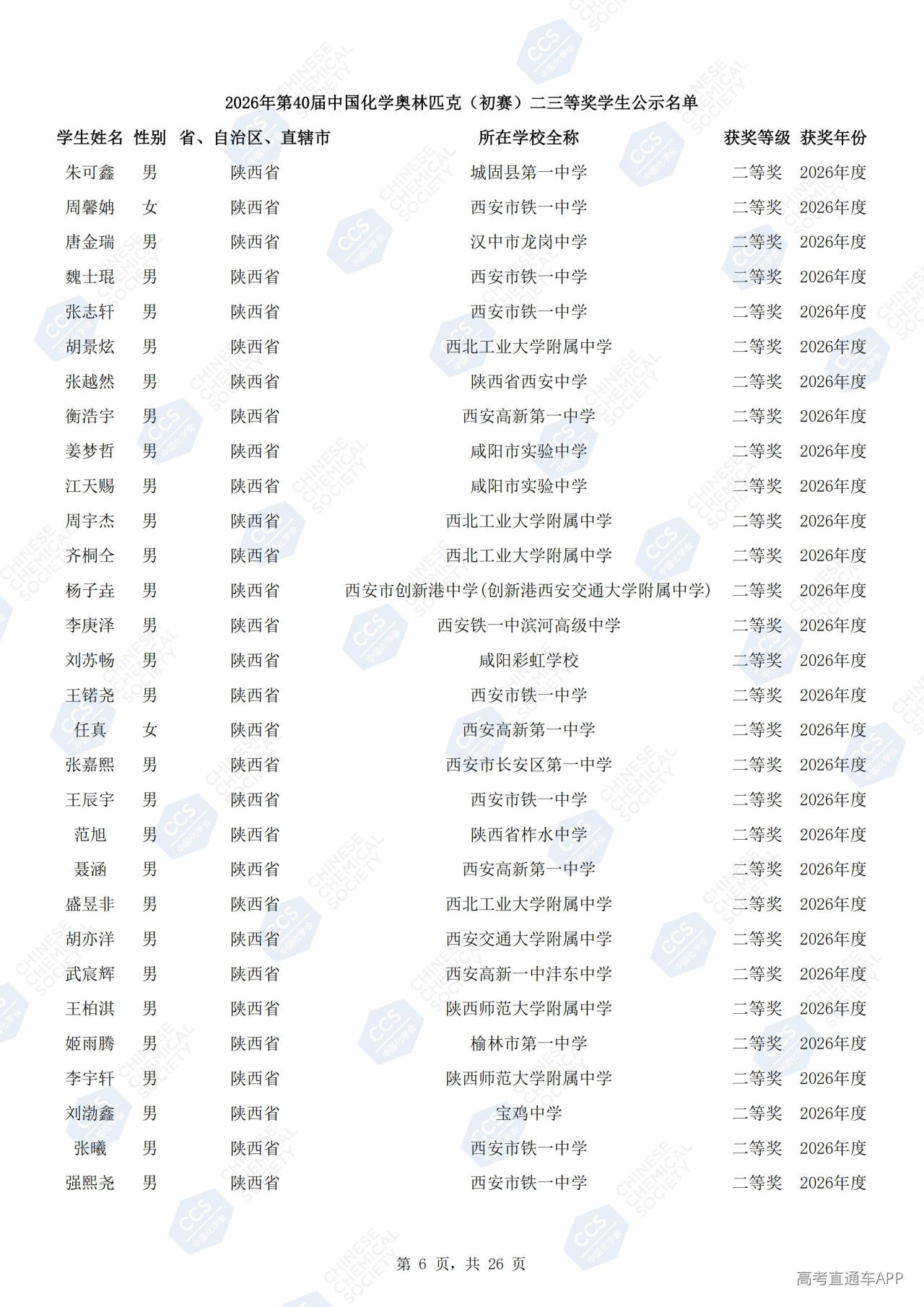 1790751140540481.jpg