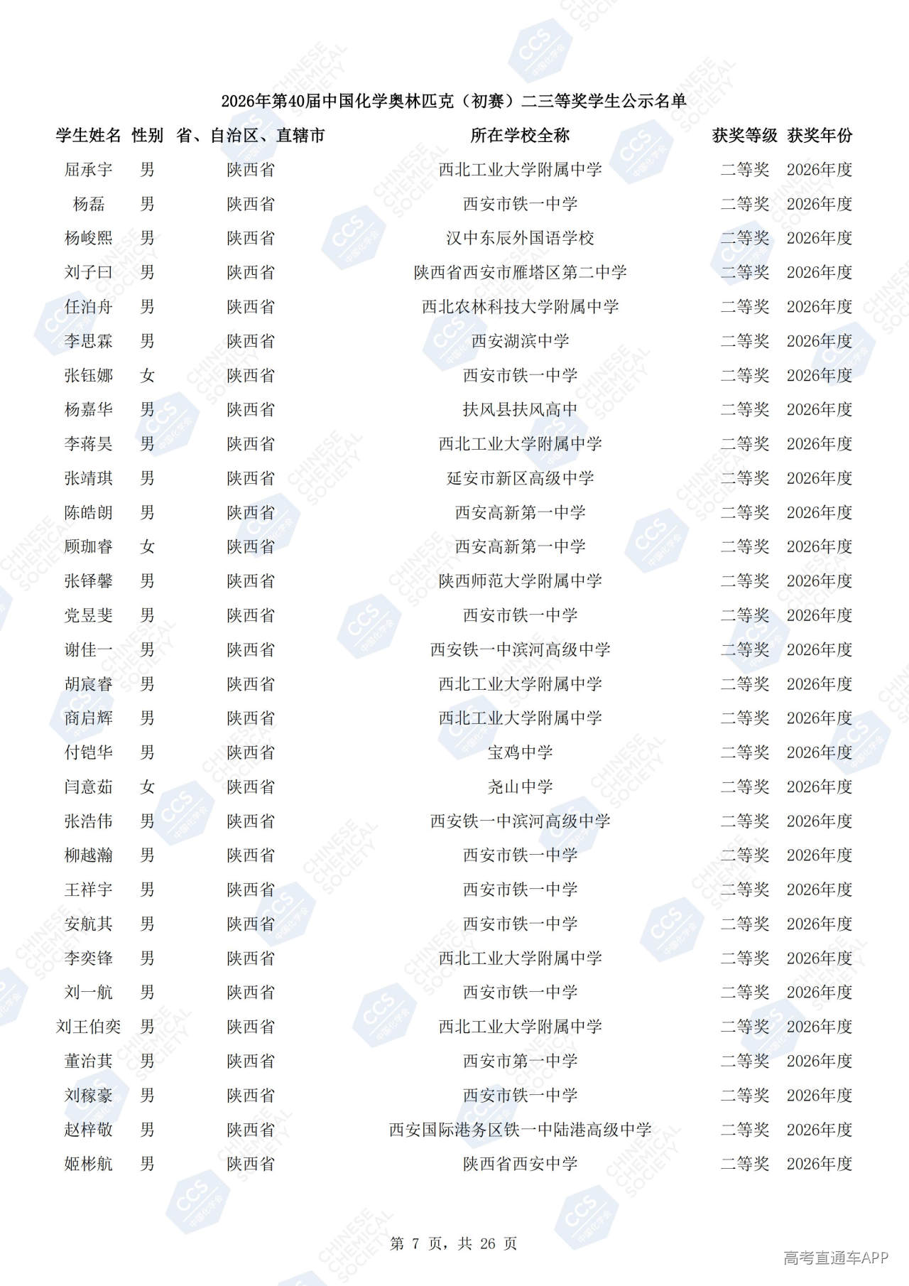 1790751143333127.jpg
