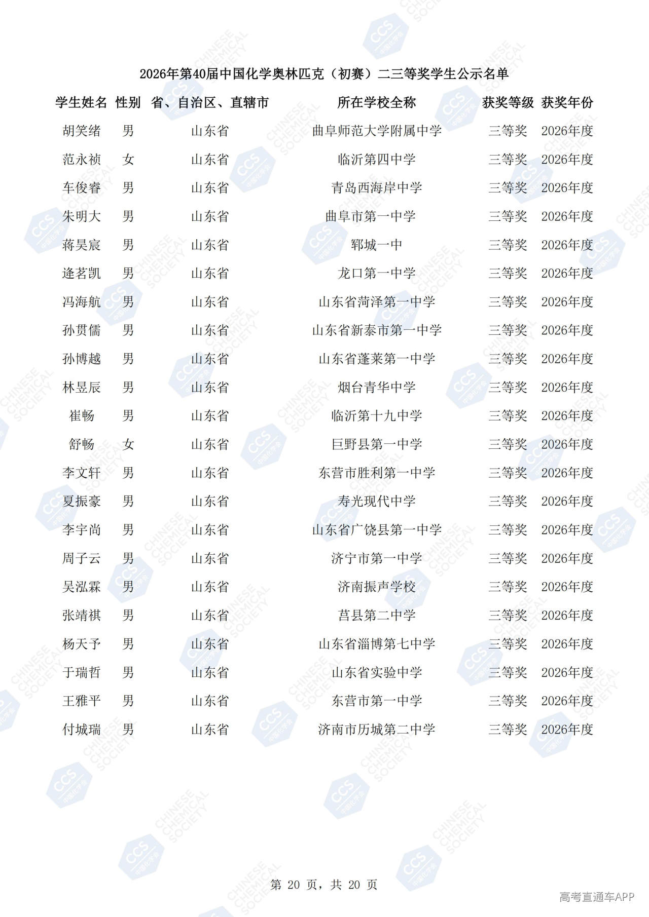 1790751148820714.jpg