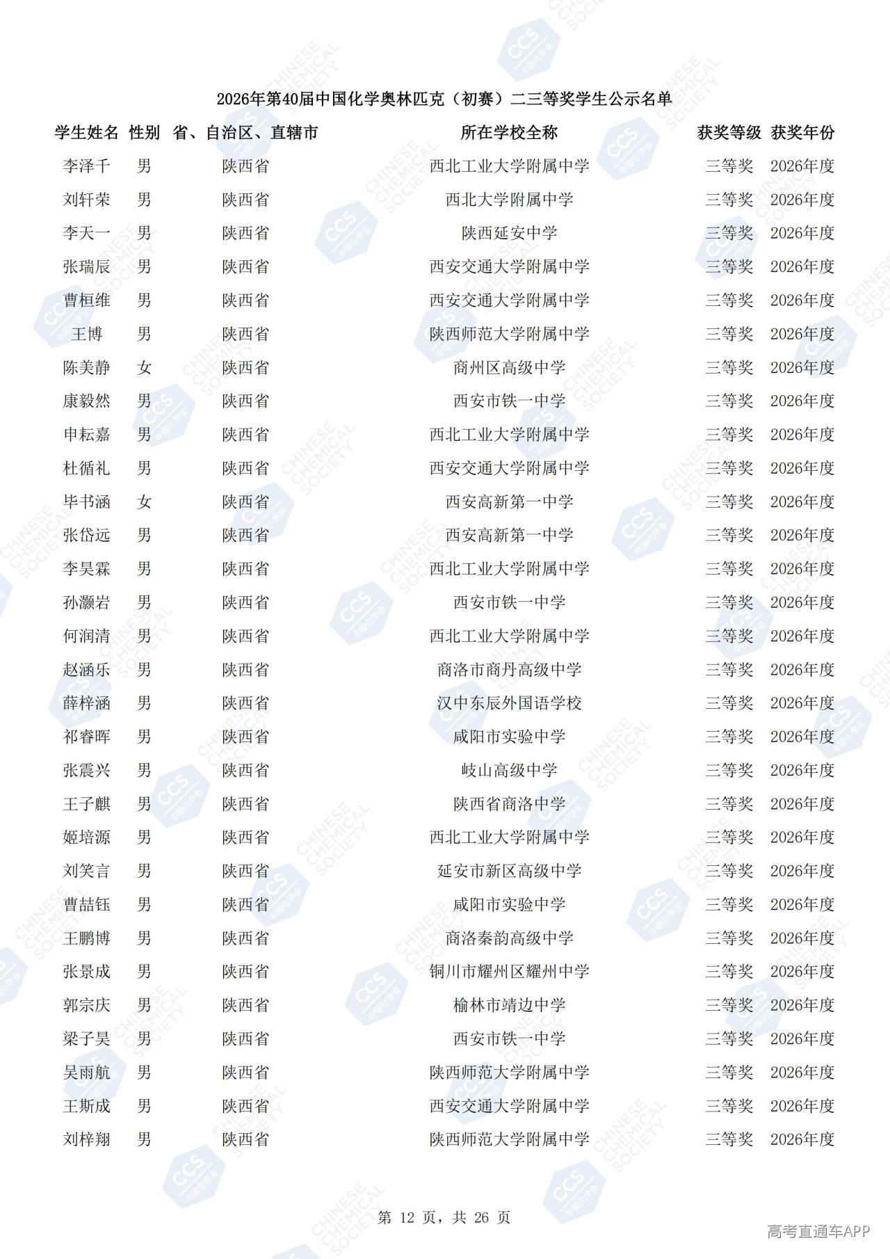 1790751155581344.jpg