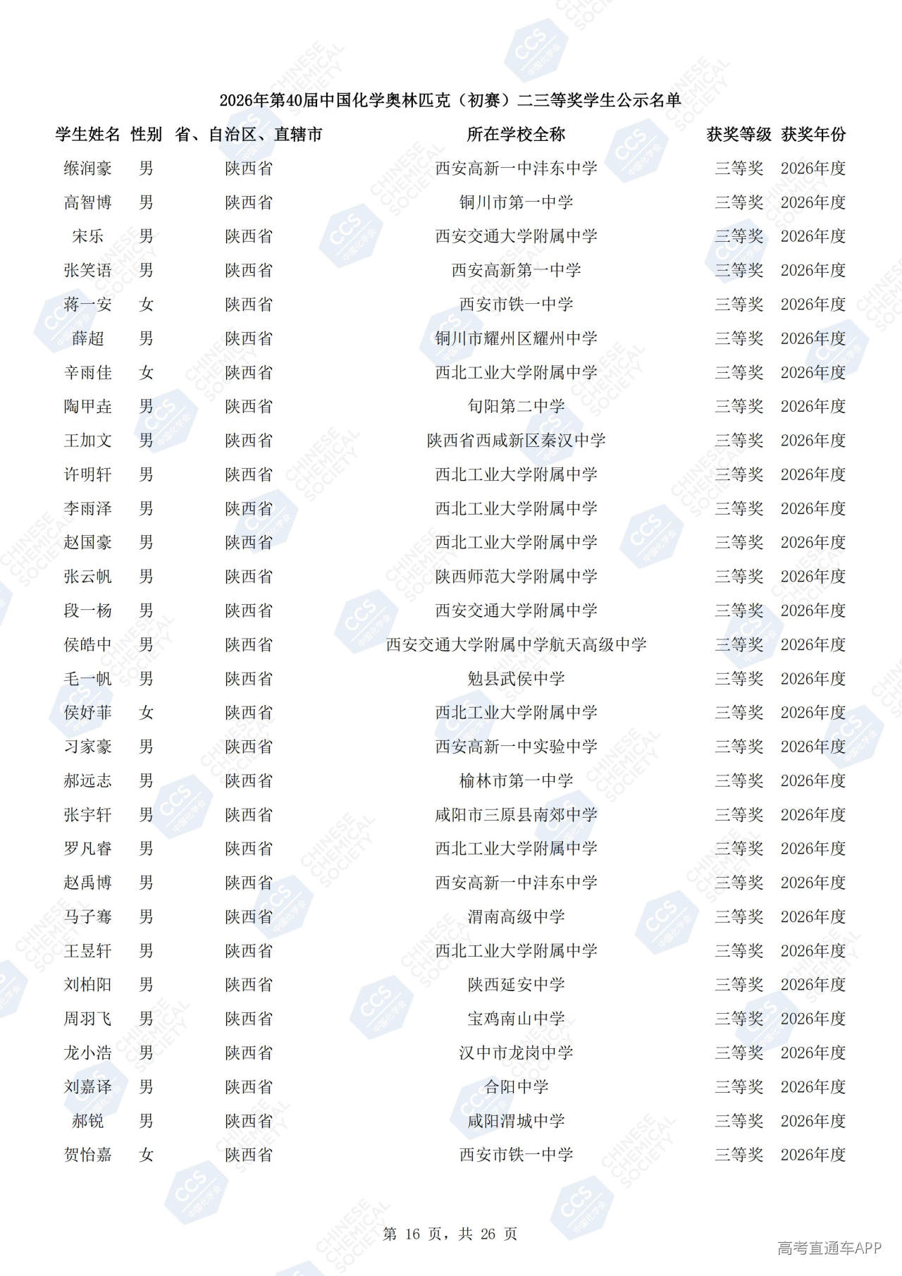 1790751164447230.jpg