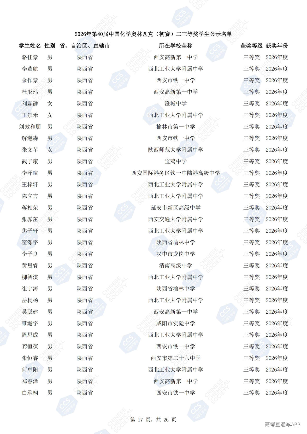 1790751166122340.jpg