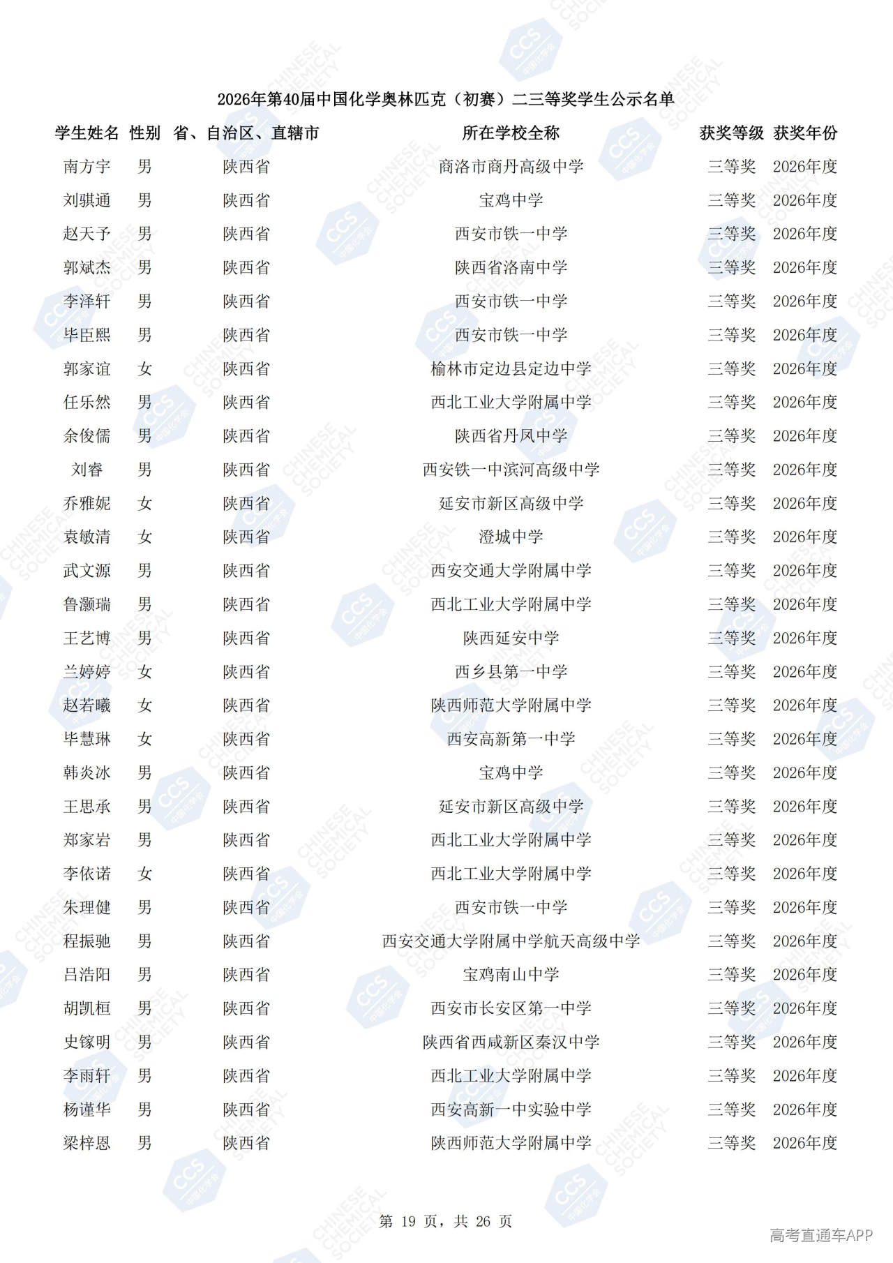 1790751170185613.jpg