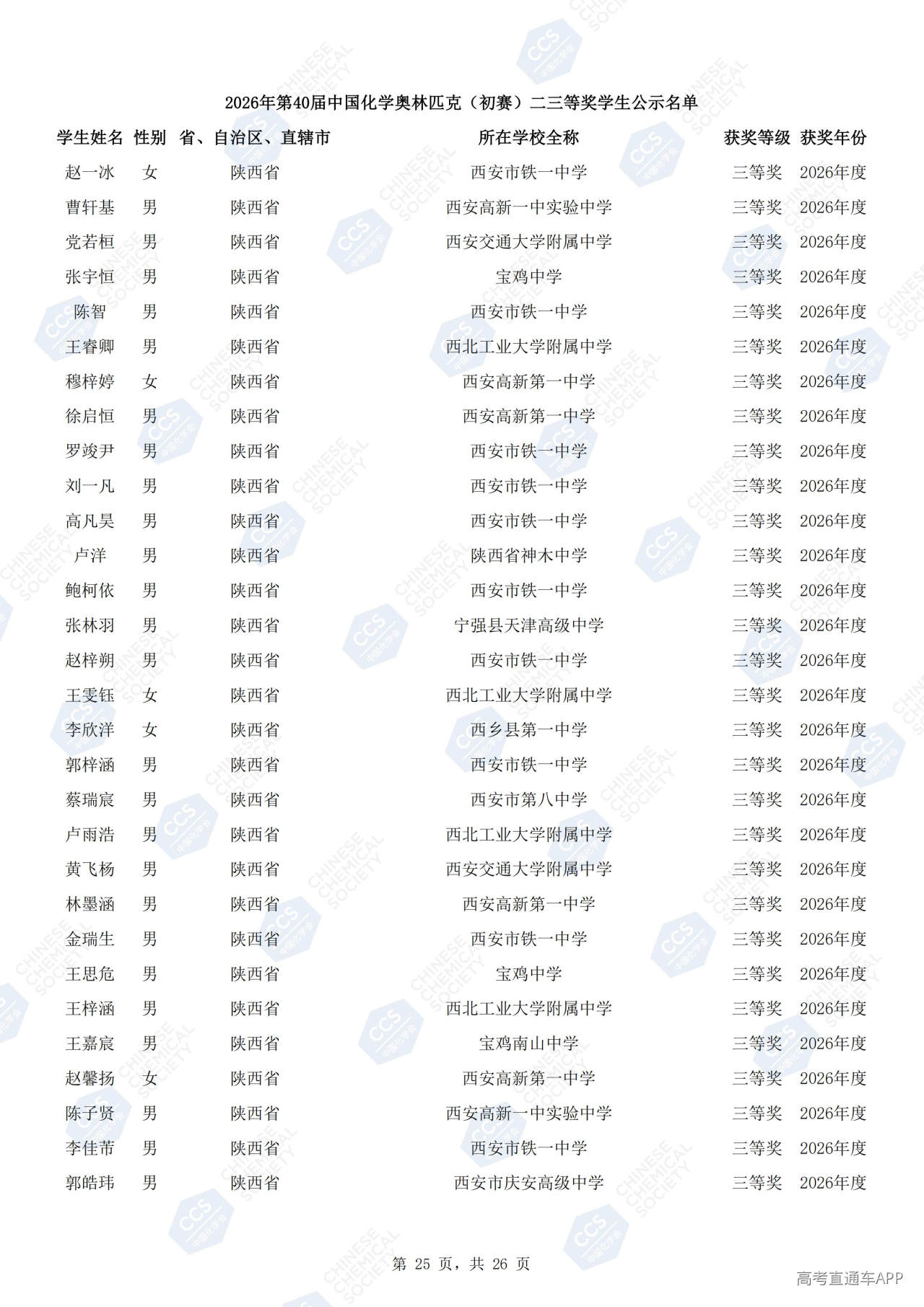 1790751183654817.jpg