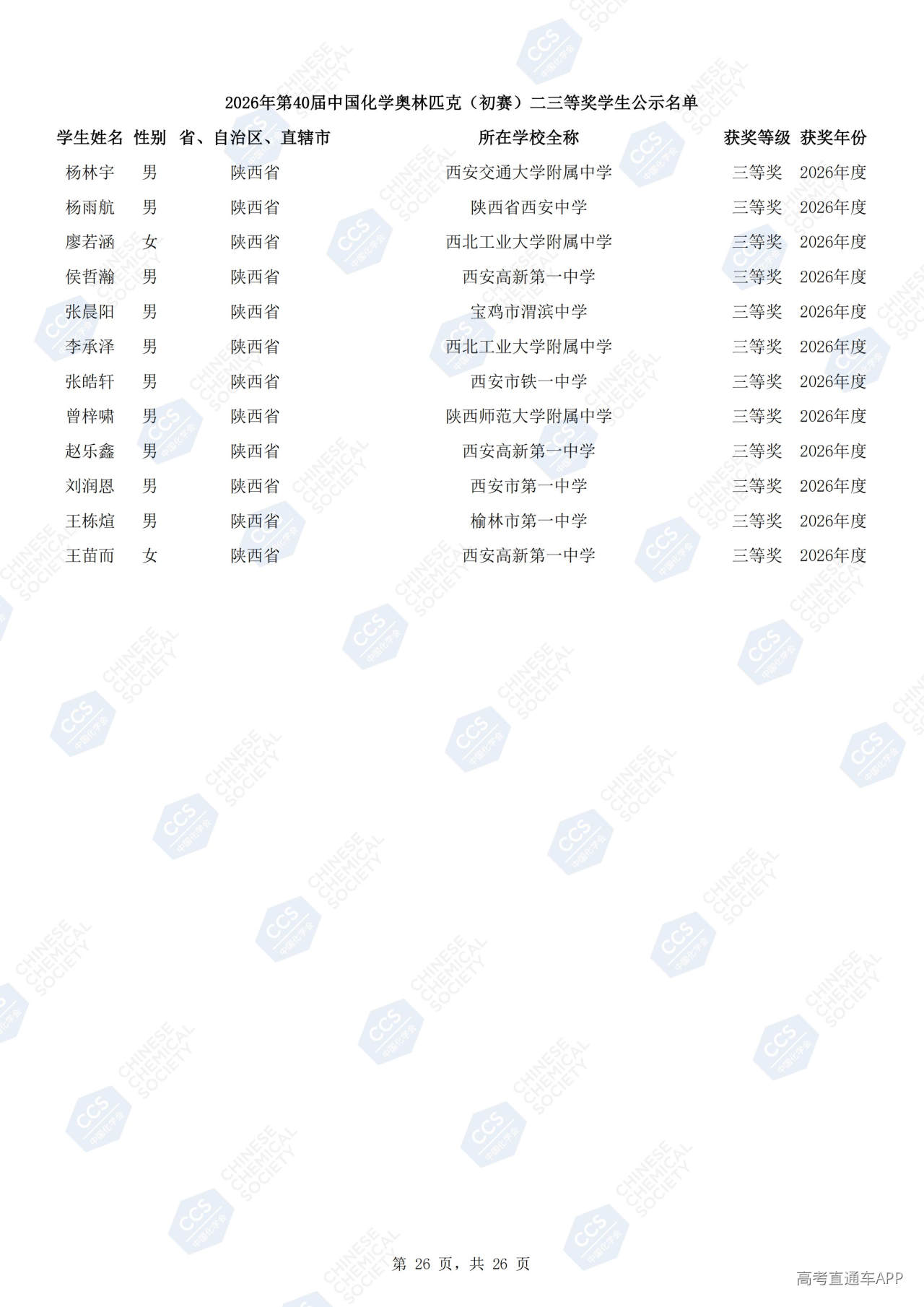 1790751185468246.jpg