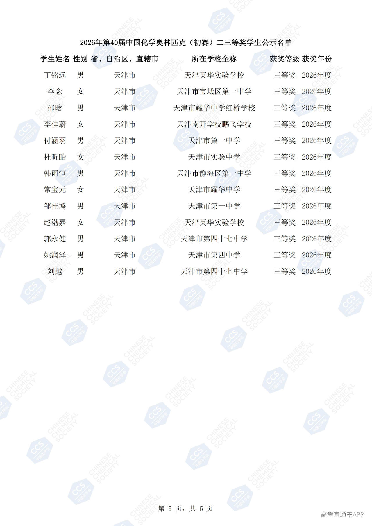 1790751341404932.jpg