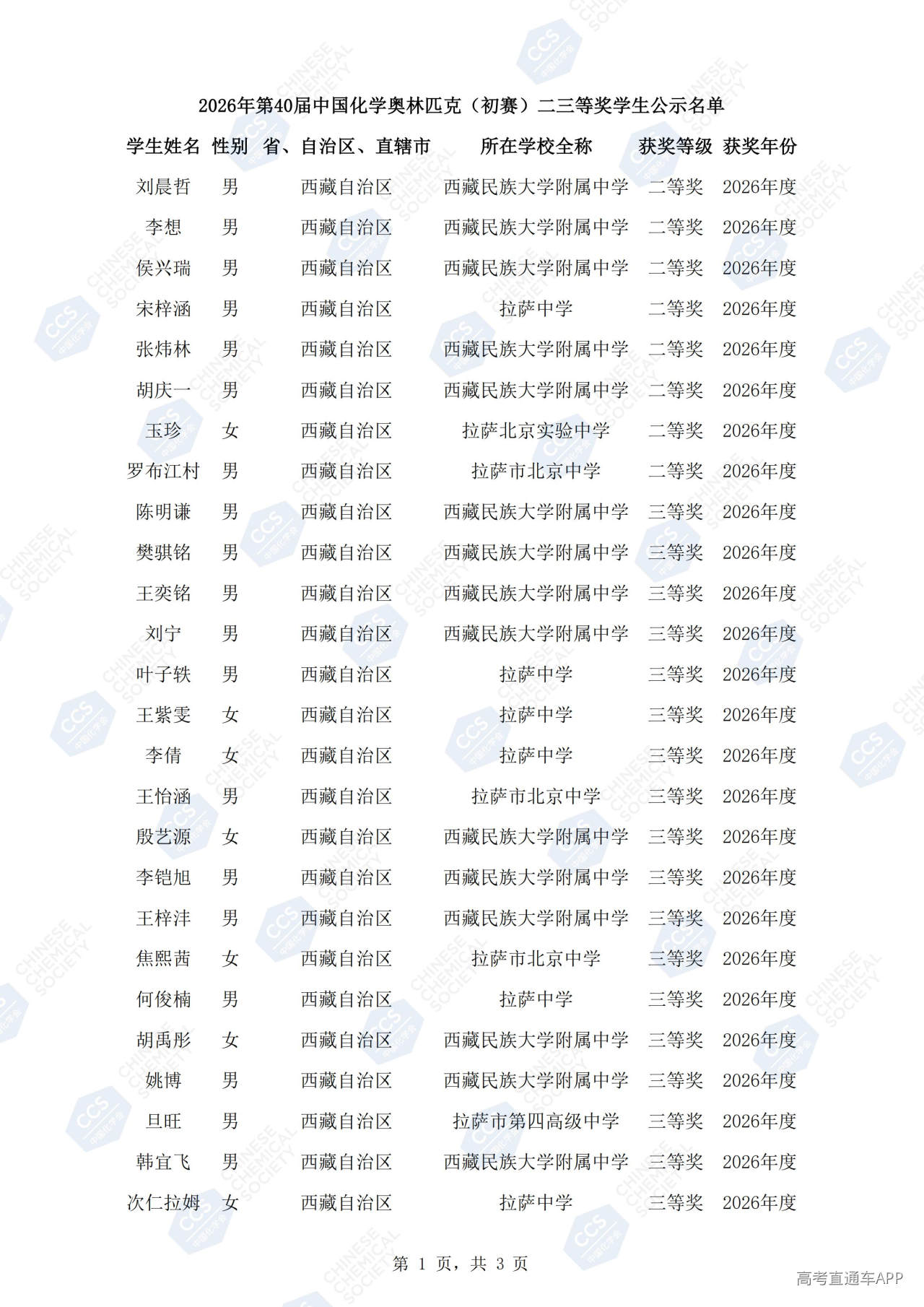 1790751344202975.jpg