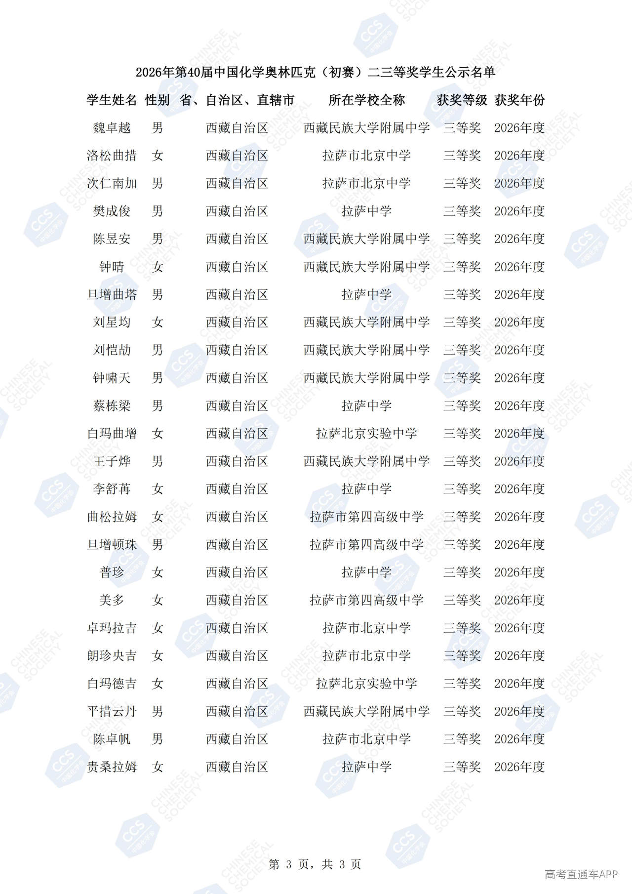 1790751348309301.jpg