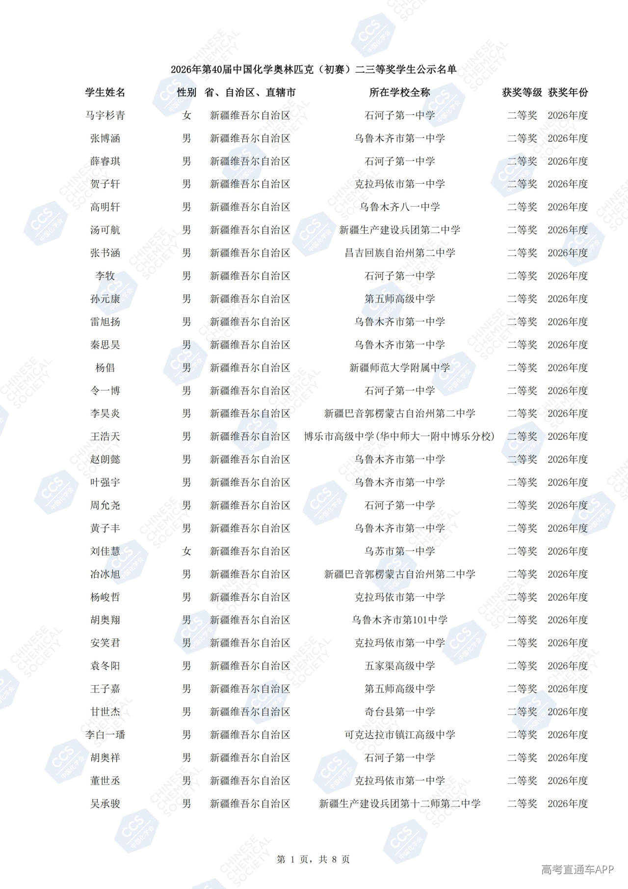 1790751406142417.jpg