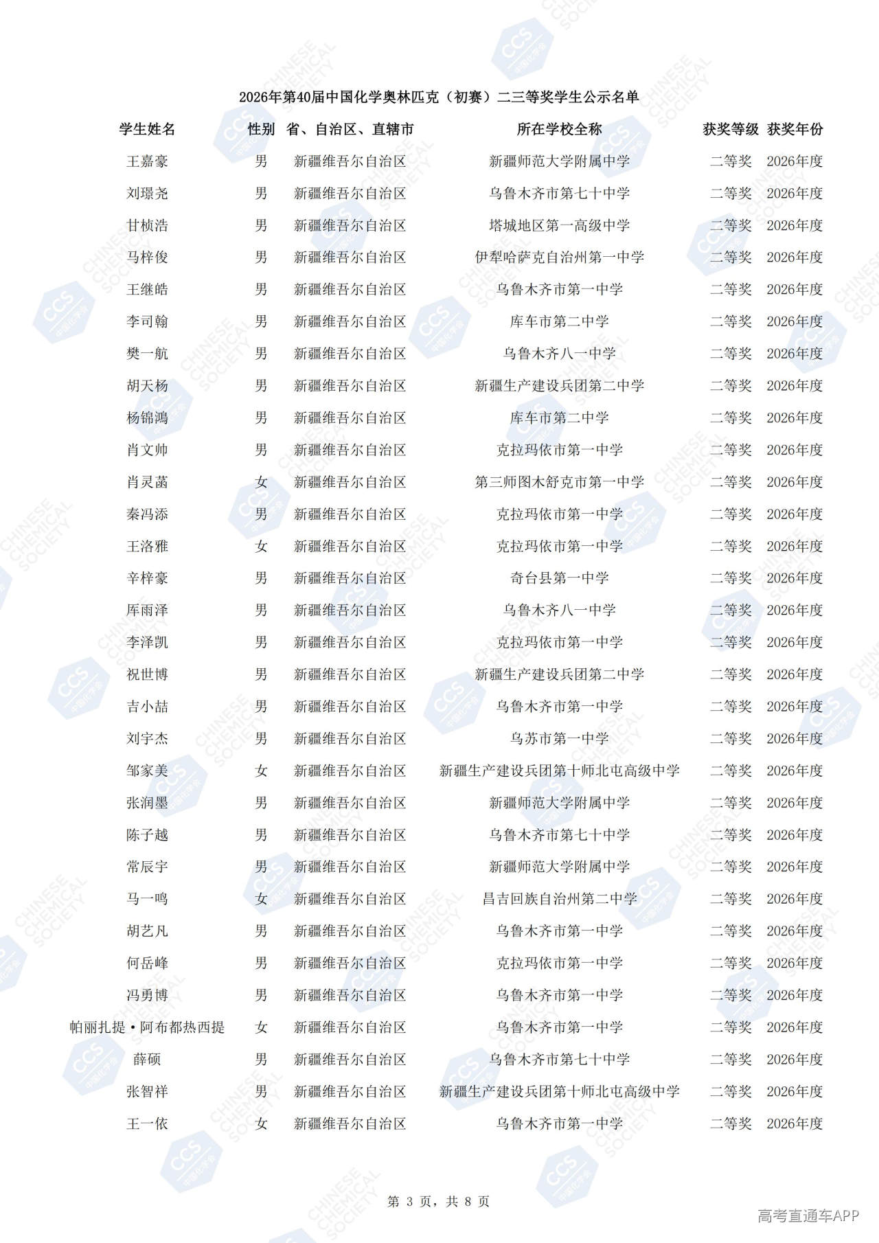 1790751410869378.jpg