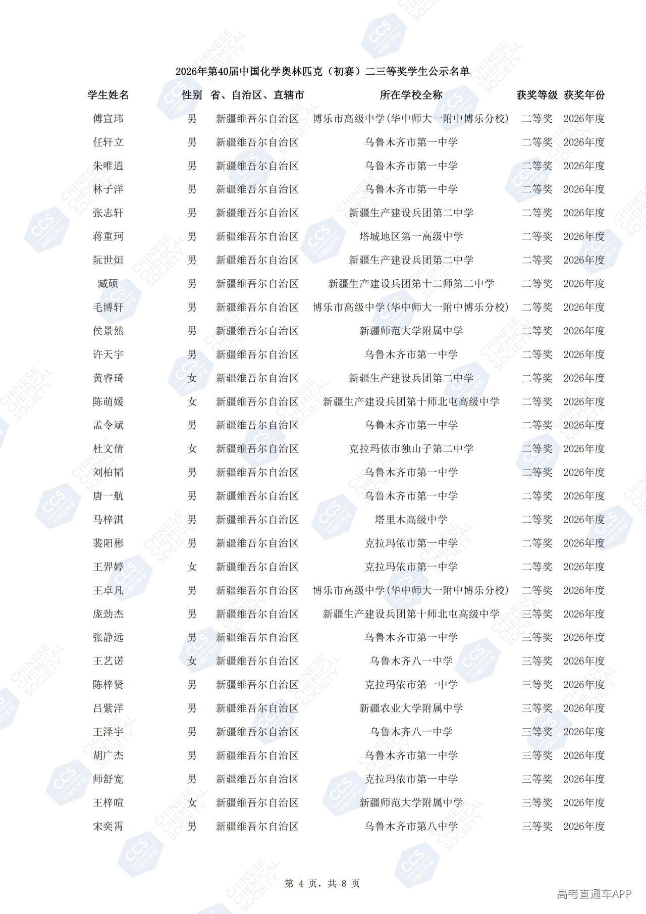 1790751415922537.jpg