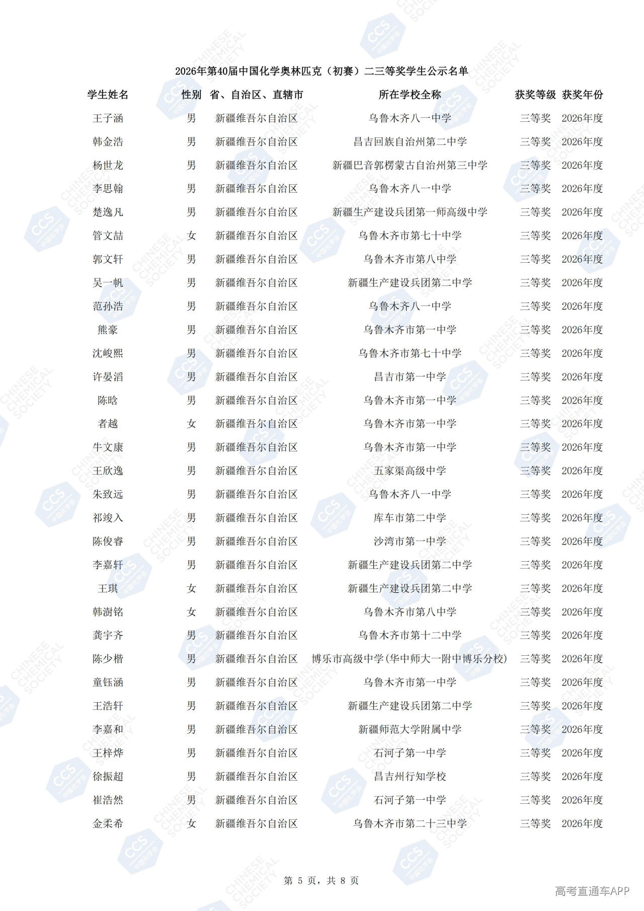 1790751418253837.jpg