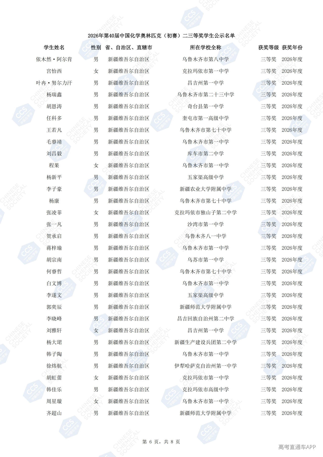 1790751422797697.jpg