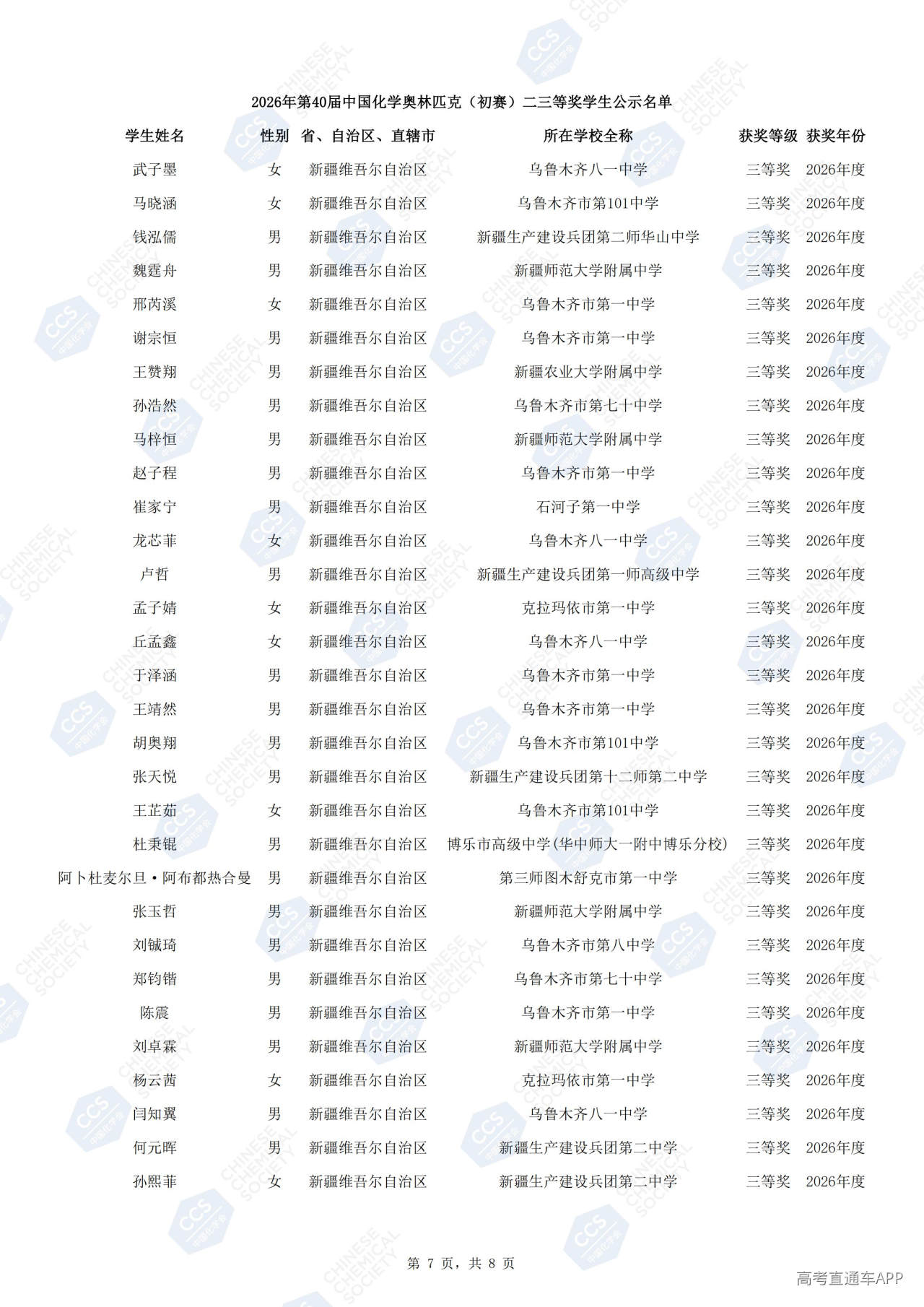 1790751427369838.jpg