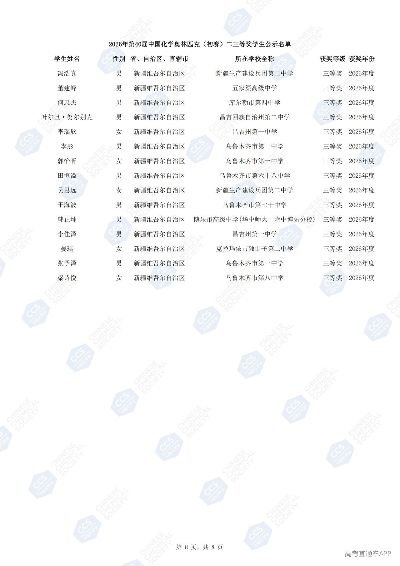1790751431289312.jpg