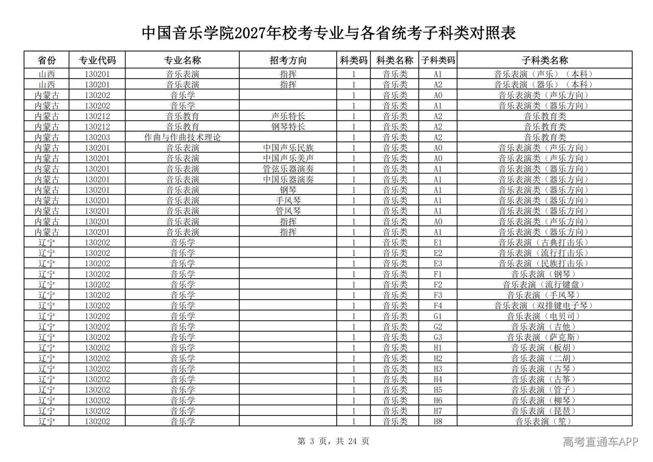 1790753985381157.jpg