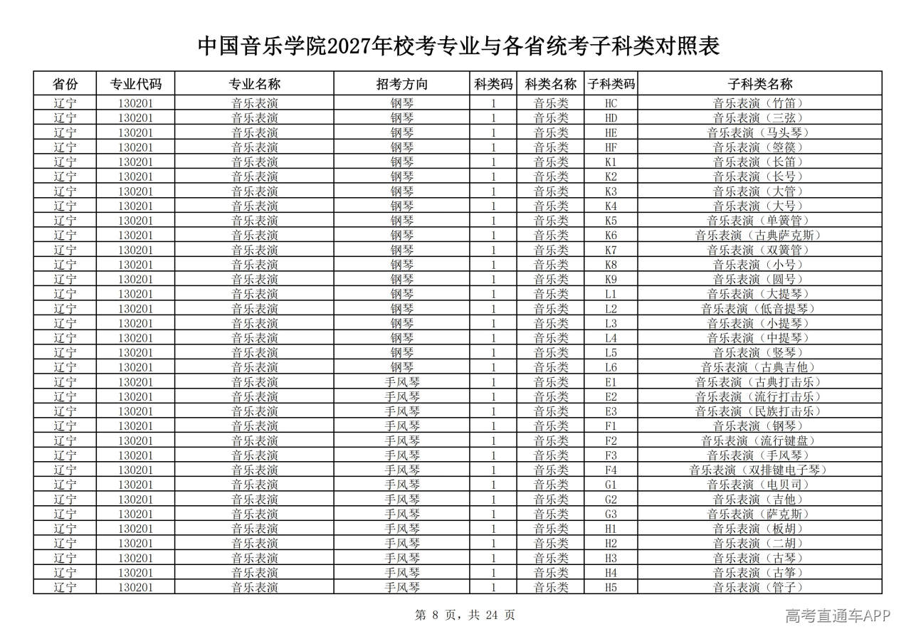 1790753991673125.jpg