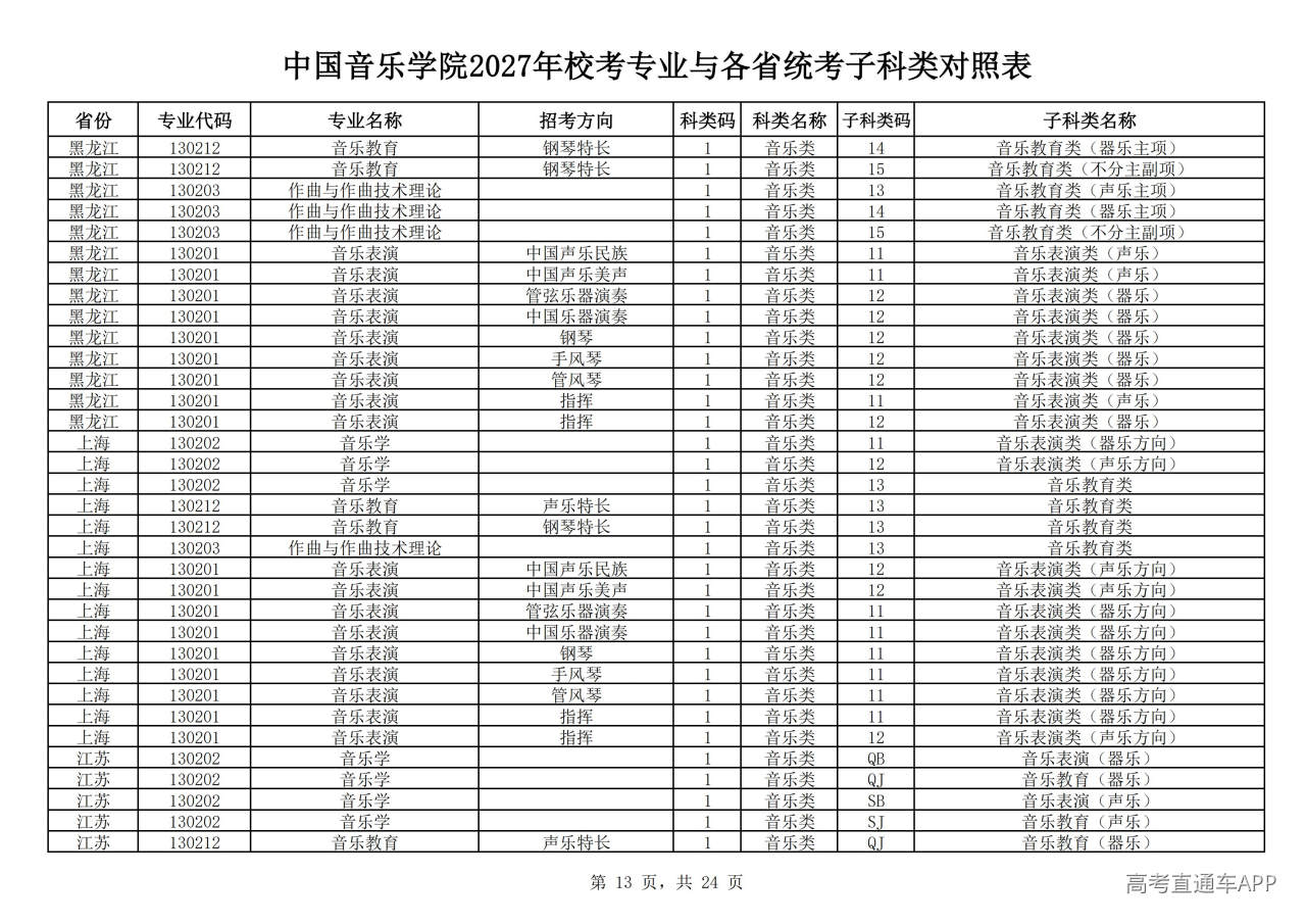 1790753996181884.jpg