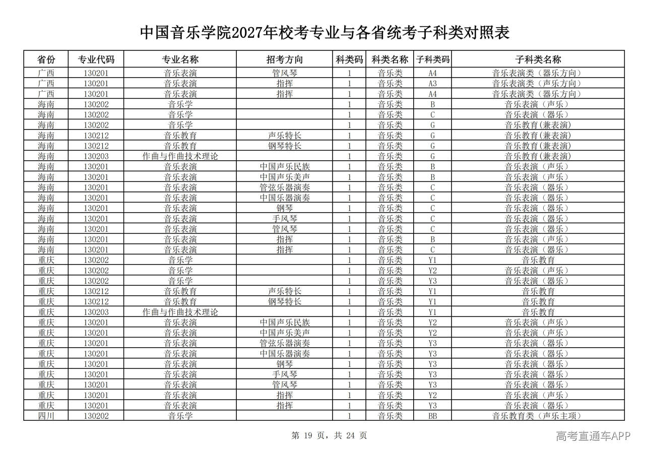 1790754010685548.jpg