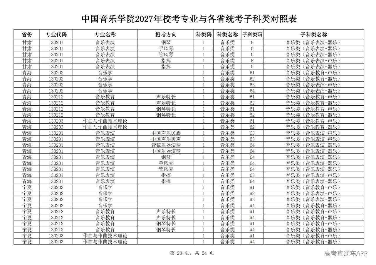 1790754018435268.jpg