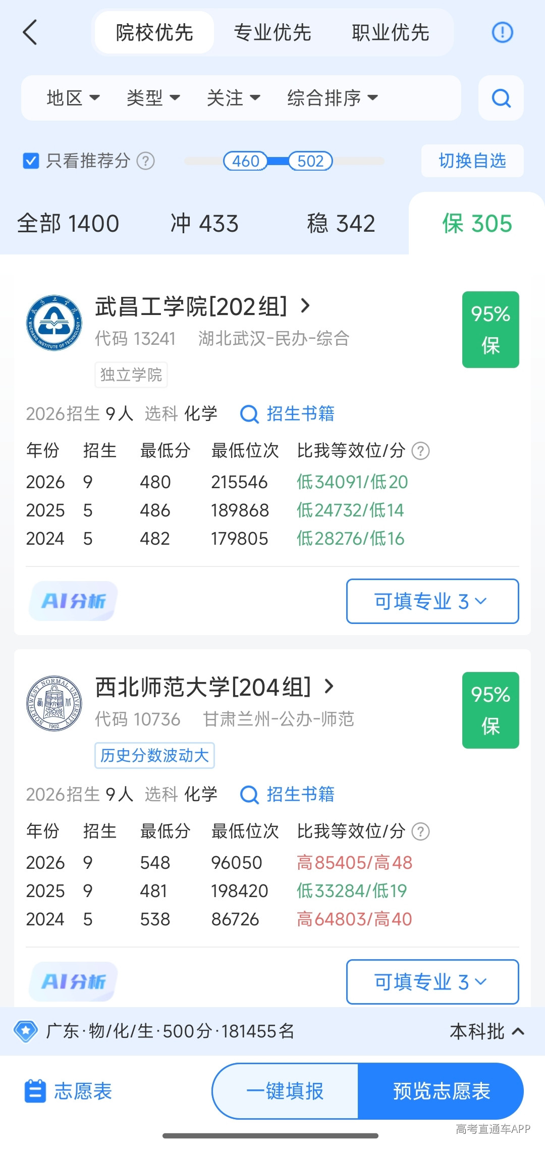 1790754627715231.jpg ea8769e4c3e5849312a9002aba78f748.jpg