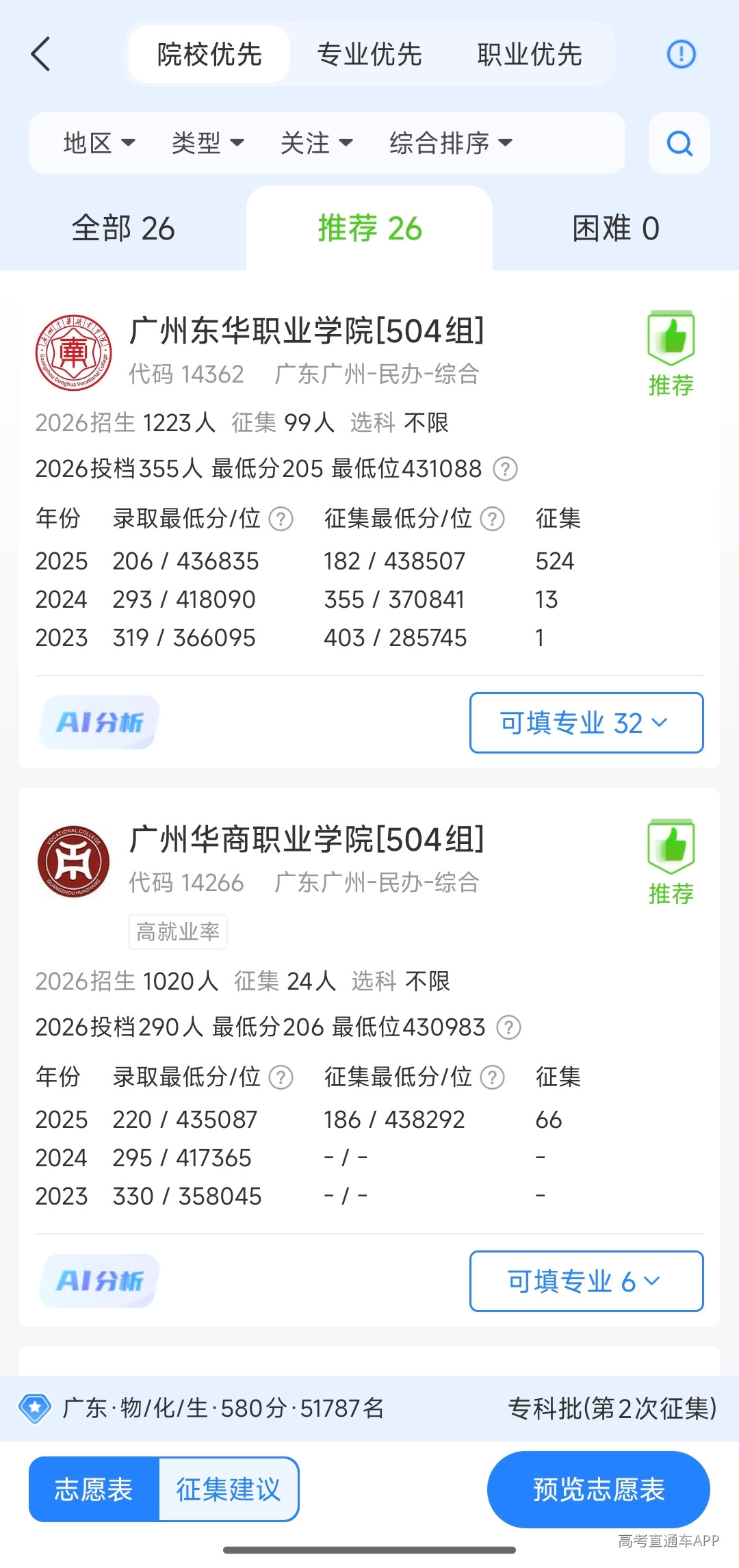 1790756893828460.jpg 2e0810b9fc220fe6572e7d286fc06e43.jpg