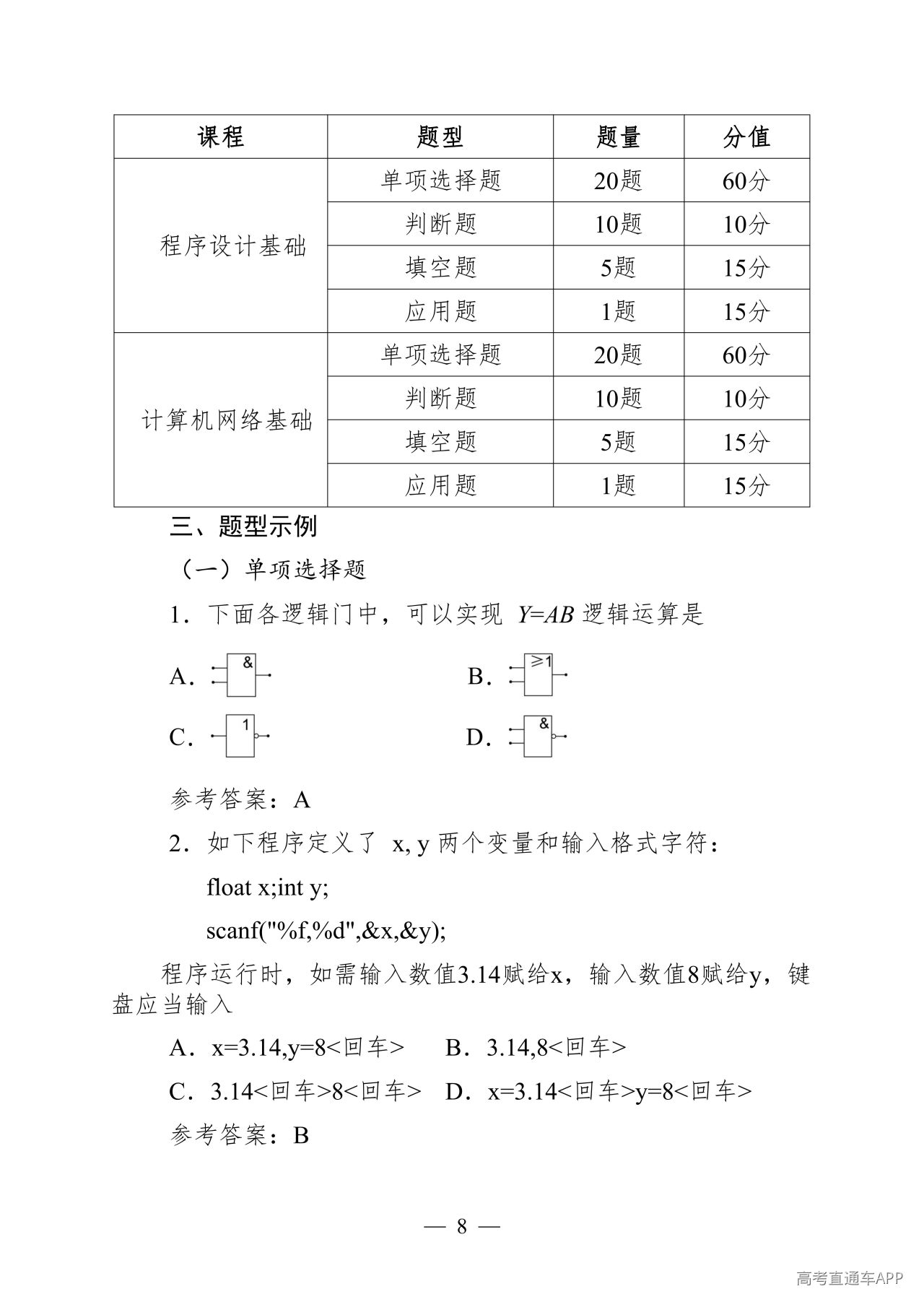 1790759590514011.jpg