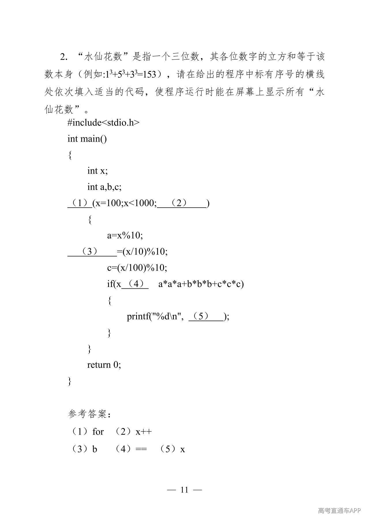 1790759609643655.jpg