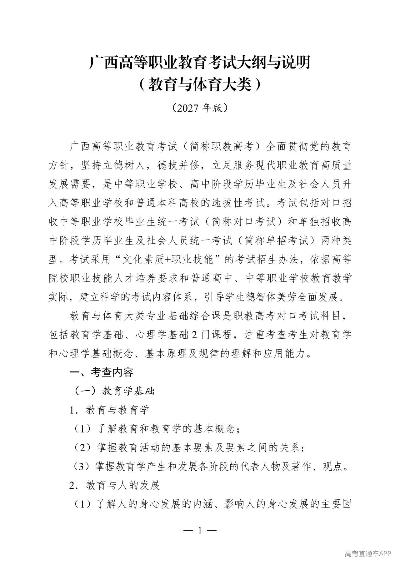 1790759626763155.jpg
