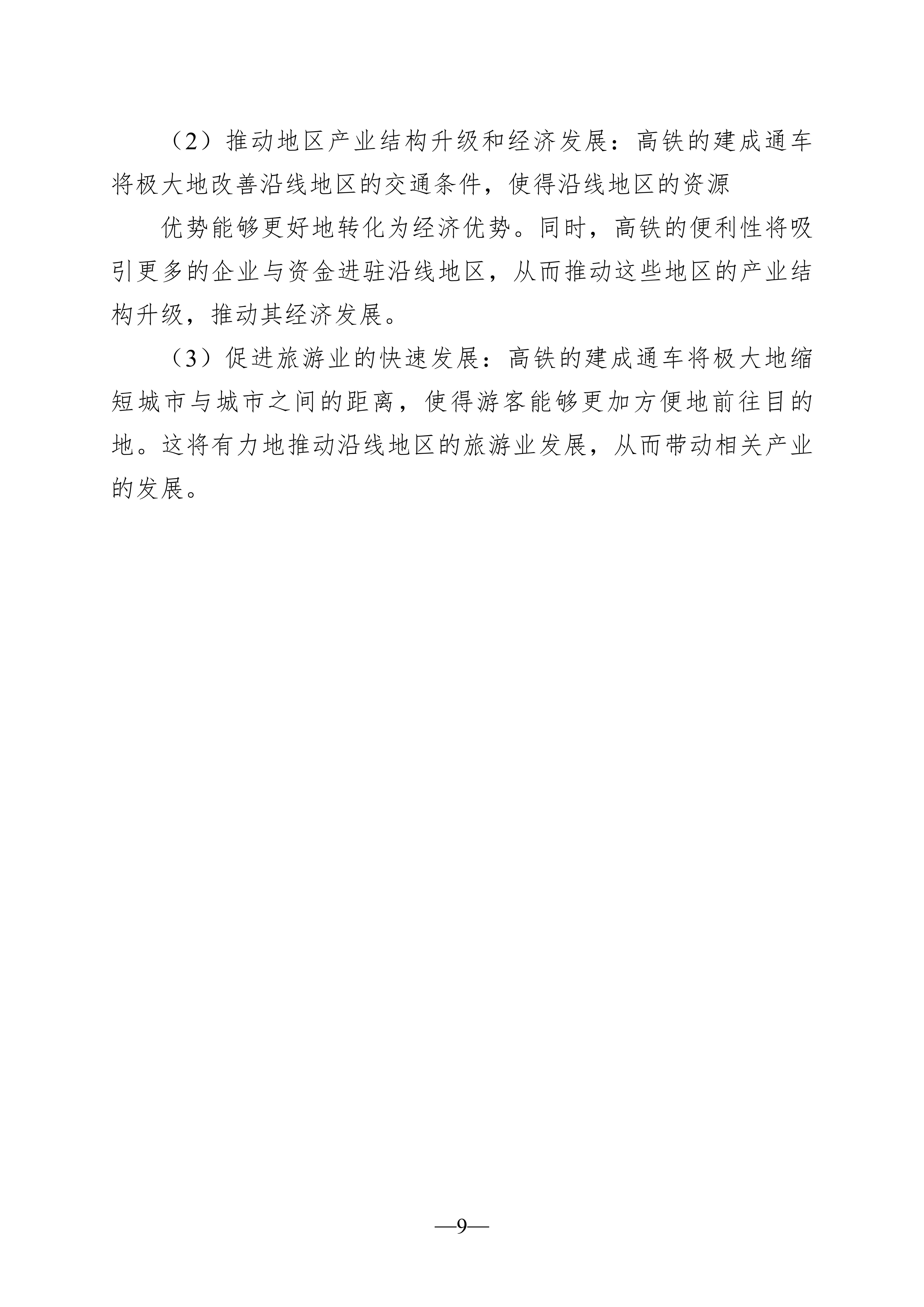 1790759677114424.jpg