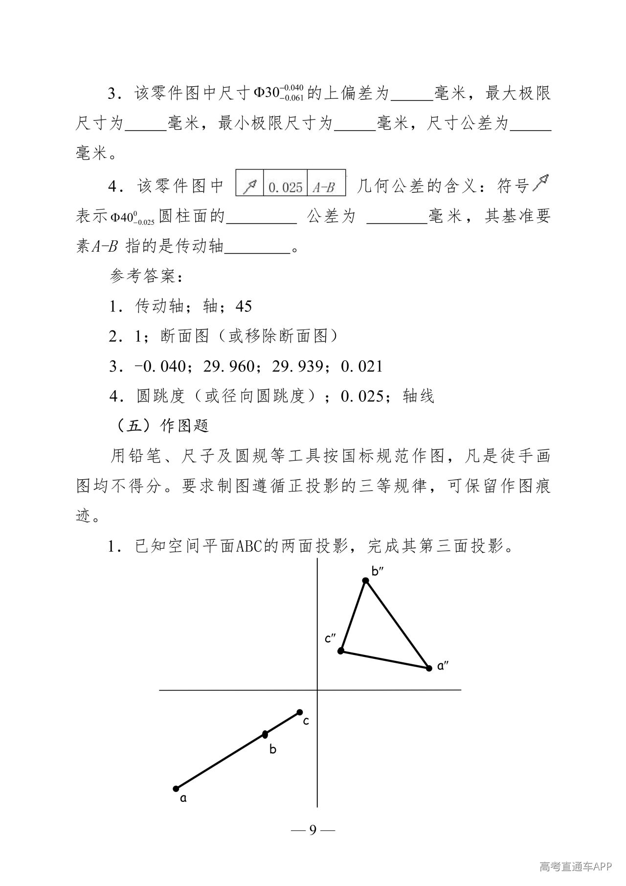 1790760798284507.jpg