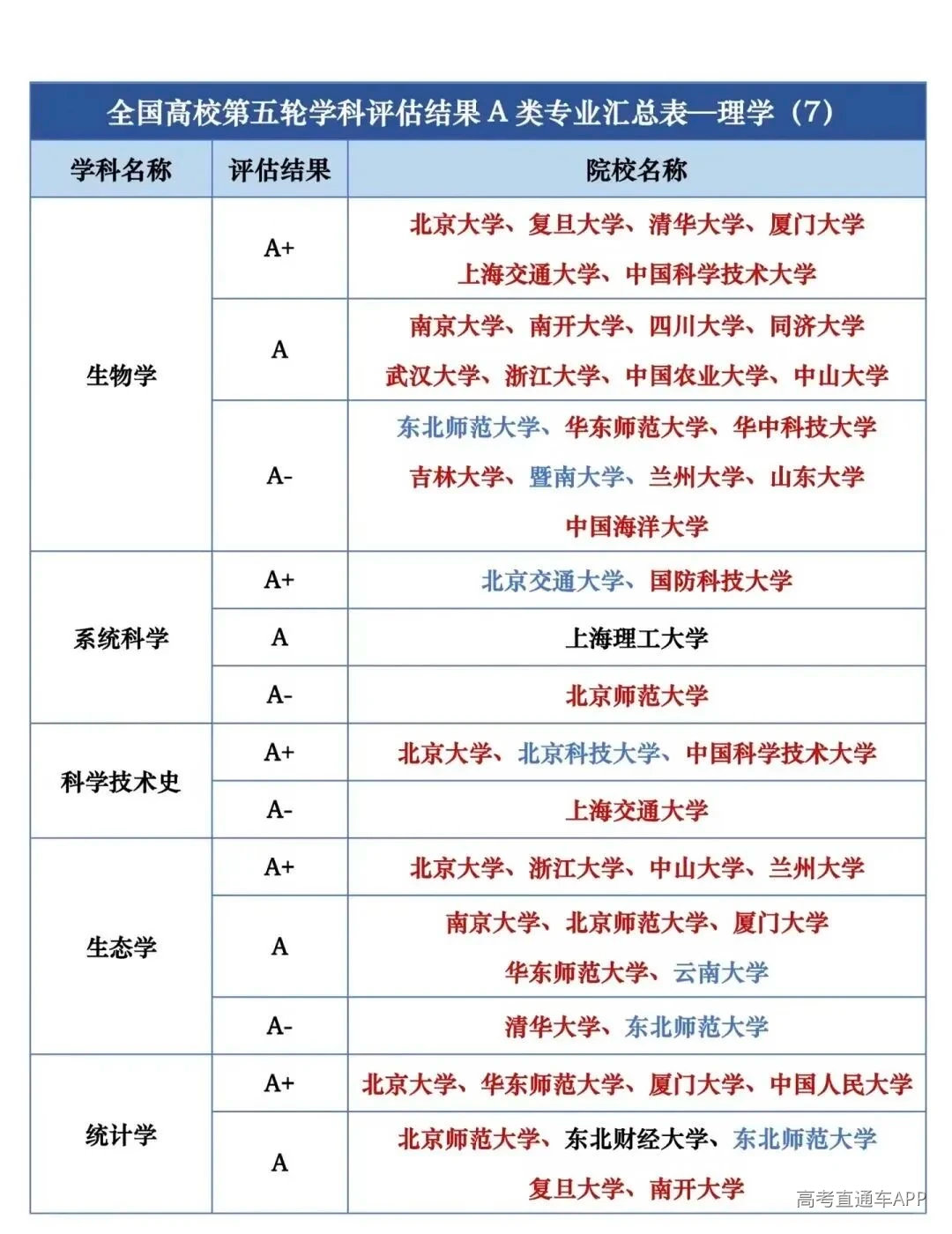 1791170815649165.png image.png